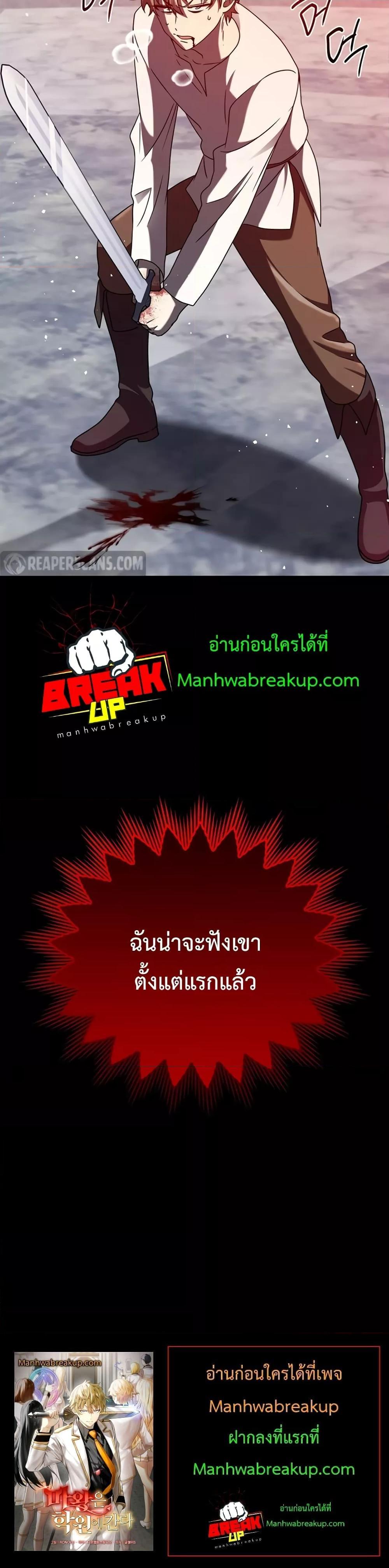 Manga-lc-com อ่านมังงะ อ่านการ์ตูน ออนไลน์ ฟรี TheDemonPrinc ตอนที่ 1 2 3 4 5 6 7 8 9 10 11 12 13 14 ฟรี ไม่มีโฆษณา Manga-lc - อ่าน มังงะ อ่าน การ์ตูน ออนไลน์ อ่านมังงะ ฟรี