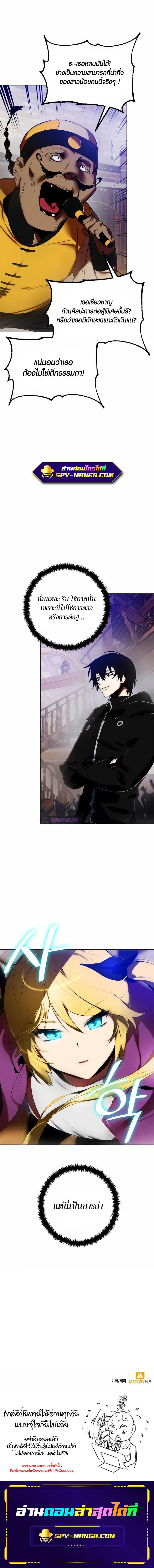 Manga-lc-com อ่านมังงะ อ่านการ์ตูน ออนไลน์ ฟรี Return to Player ตอนที่ 1 2 3 4 5 6 7 8 9 10 11 12 13 14 ฟรี ไม่มีโฆษณา Manga-lc - อ่าน มังงะ อ่าน การ์ตูน ออนไลน์ อ่านมังงะ ฟรี
