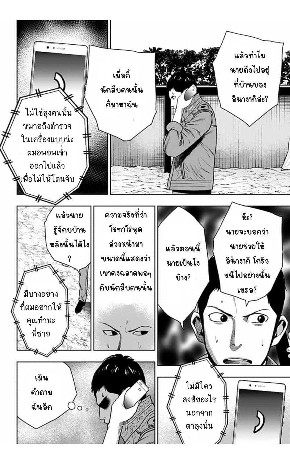 Manga-lc-com อ่านมังงะ อ่านการ์ตูน ออนไลน์ ฟรี Itomo Tayasuku Okonawareru Juusansai ga Ikiru Tame no Oshigoto ตอนที่ 1 2 3 4 5 6 7 8 9 10 11 12 13 14 ฟรี ไม่มีโฆษณา Manga-lc - อ่าน มังงะ อ่าน การ์ตูน ออนไลน์ อ่านมังงะ ฟรี