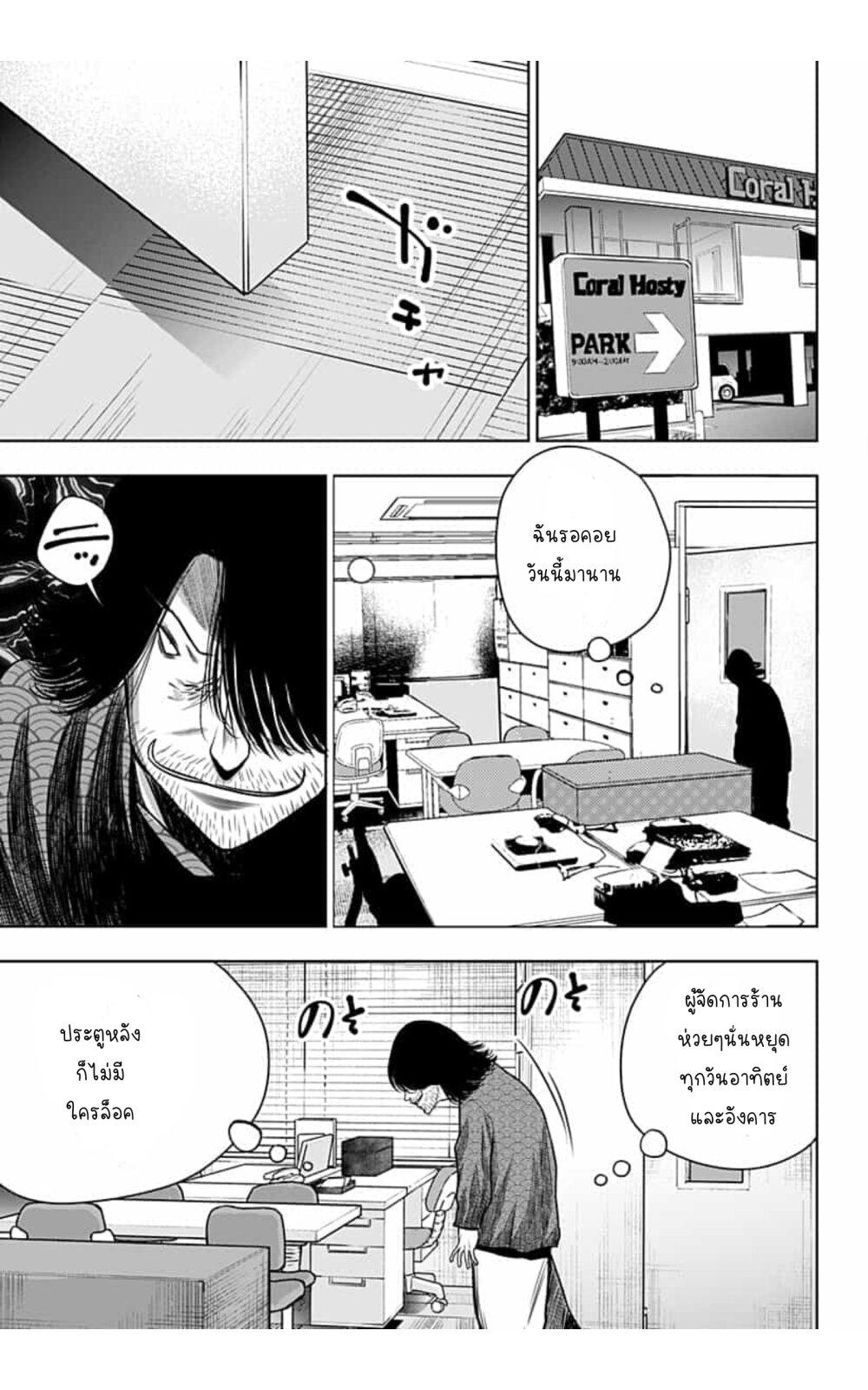 Manga-lc-com อ่านมังงะ อ่านการ์ตูน ออนไลน์ ฟรี Itomo Tayasuku Okonawareru Juusansai ga Ikiru Tame no Oshigoto ตอนที่ 1 2 3 4 5 6 7 8 9 10 11 12 13 14 ฟรี ไม่มีโฆษณา Manga-lc - อ่าน มังงะ อ่าน การ์ตูน ออนไลน์ อ่านมังงะ ฟรี