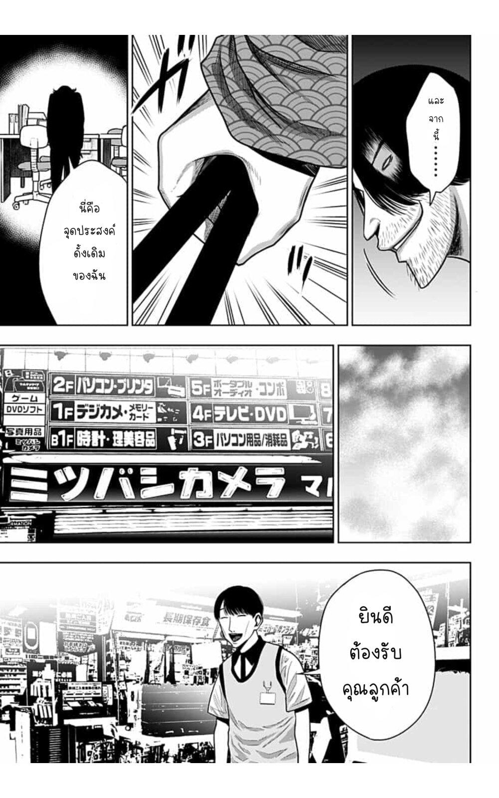 Manga-lc-com อ่านมังงะ อ่านการ์ตูน ออนไลน์ ฟรี Itomo Tayasuku Okonawareru Juusansai ga Ikiru Tame no Oshigoto ตอนที่ 1 2 3 4 5 6 7 8 9 10 11 12 13 14 ฟรี ไม่มีโฆษณา Manga-lc - อ่าน มังงะ อ่าน การ์ตูน ออนไลน์ อ่านมังงะ ฟรี