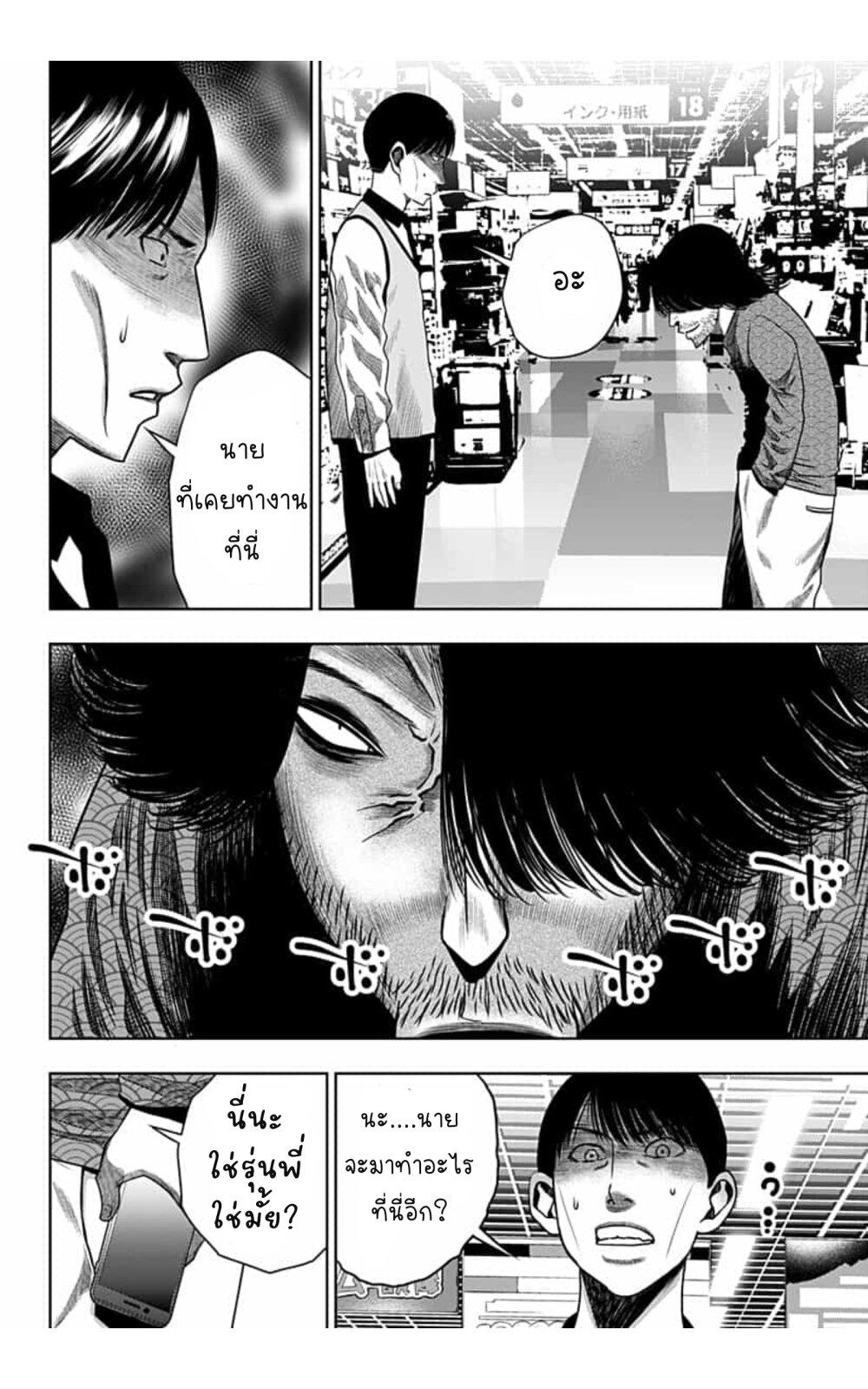 Manga-lc-com อ่านมังงะ อ่านการ์ตูน ออนไลน์ ฟรี Itomo Tayasuku Okonawareru Juusansai ga Ikiru Tame no Oshigoto ตอนที่ 1 2 3 4 5 6 7 8 9 10 11 12 13 14 ฟรี ไม่มีโฆษณา Manga-lc - อ่าน มังงะ อ่าน การ์ตูน ออนไลน์ อ่านมังงะ ฟรี