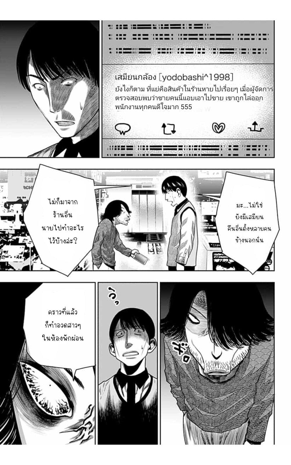 Manga-lc-com อ่านมังงะ อ่านการ์ตูน ออนไลน์ ฟรี Itomo Tayasuku Okonawareru Juusansai ga Ikiru Tame no Oshigoto ตอนที่ 1 2 3 4 5 6 7 8 9 10 11 12 13 14 ฟรี ไม่มีโฆษณา Manga-lc - อ่าน มังงะ อ่าน การ์ตูน ออนไลน์ อ่านมังงะ ฟรี