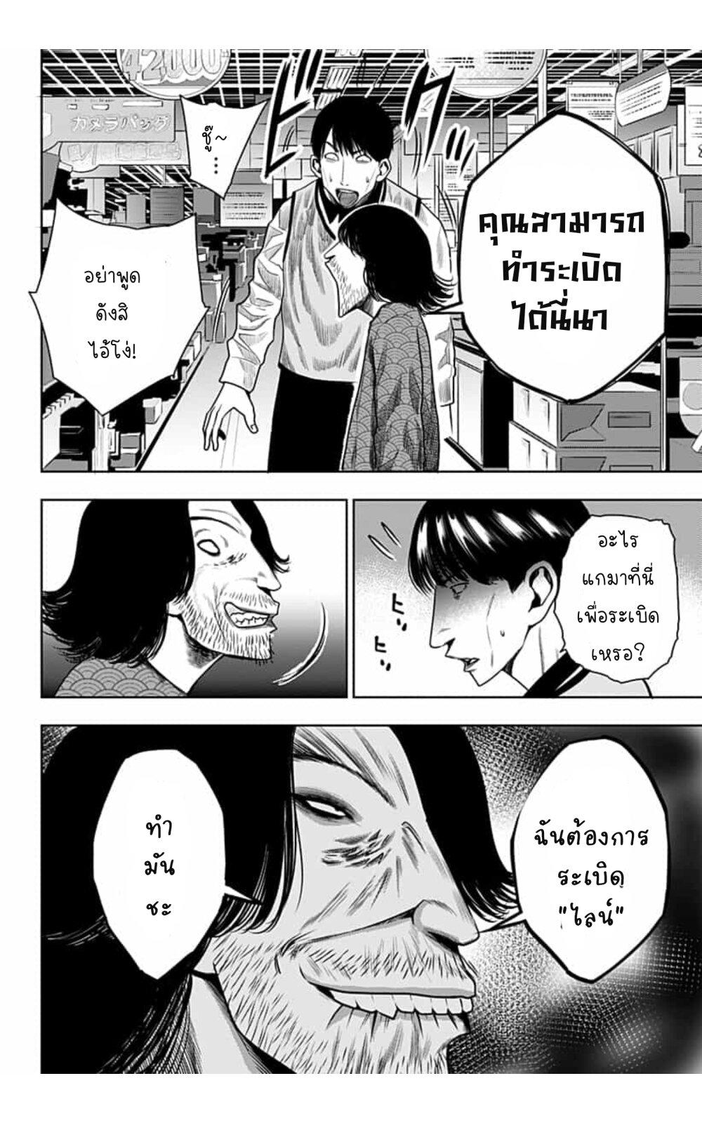 Manga-lc-com อ่านมังงะ อ่านการ์ตูน ออนไลน์ ฟรี Itomo Tayasuku Okonawareru Juusansai ga Ikiru Tame no Oshigoto ตอนที่ 1 2 3 4 5 6 7 8 9 10 11 12 13 14 ฟรี ไม่มีโฆษณา Manga-lc - อ่าน มังงะ อ่าน การ์ตูน ออนไลน์ อ่านมังงะ ฟรี