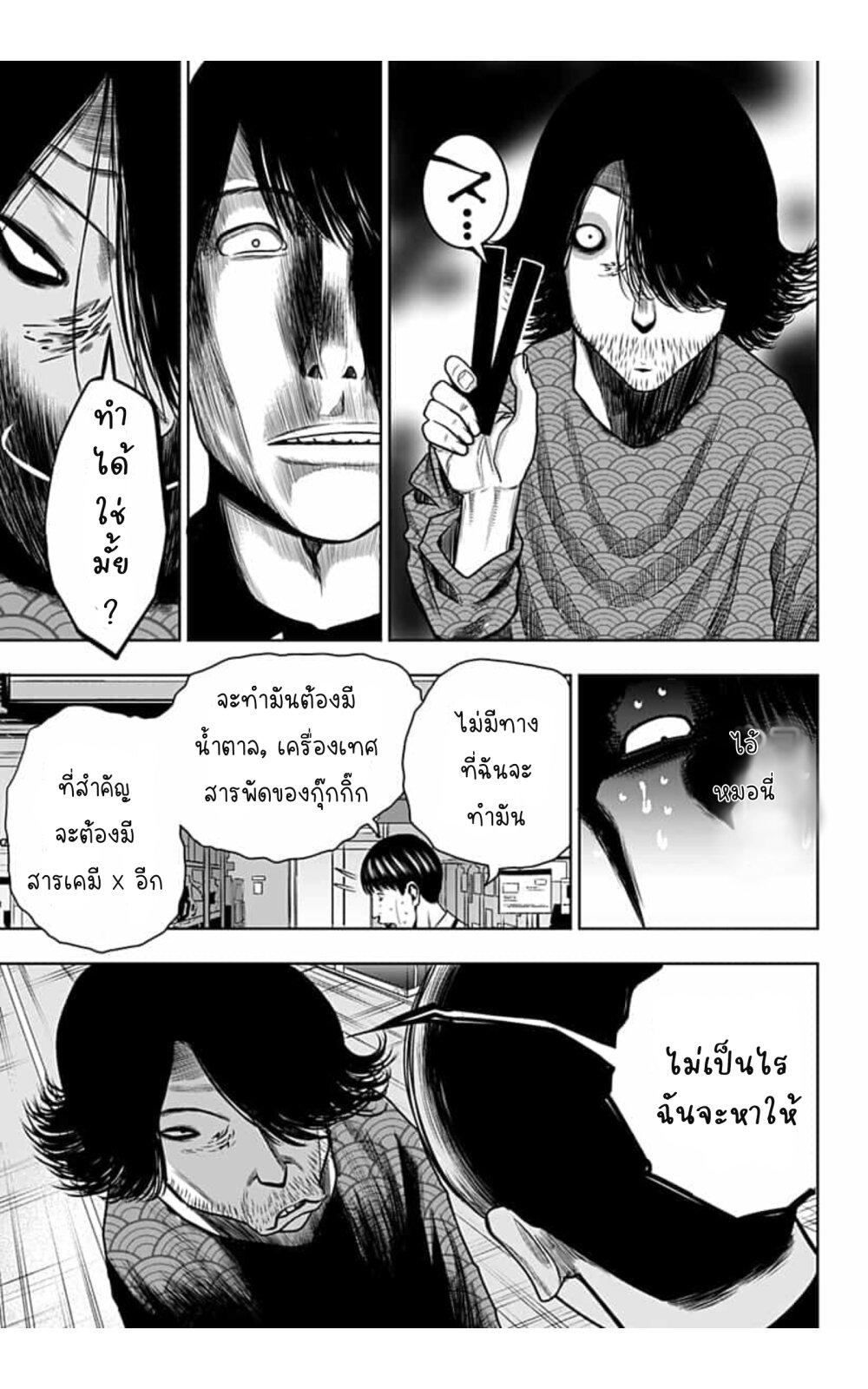 Manga-lc-com อ่านมังงะ อ่านการ์ตูน ออนไลน์ ฟรี Itomo Tayasuku Okonawareru Juusansai ga Ikiru Tame no Oshigoto ตอนที่ 1 2 3 4 5 6 7 8 9 10 11 12 13 14 ฟรี ไม่มีโฆษณา Manga-lc - อ่าน มังงะ อ่าน การ์ตูน ออนไลน์ อ่านมังงะ ฟรี
