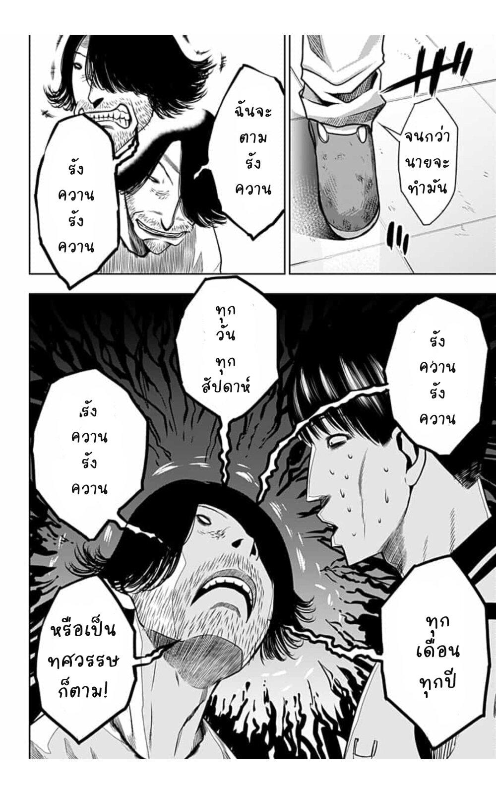 Manga-lc-com อ่านมังงะ อ่านการ์ตูน ออนไลน์ ฟรี Itomo Tayasuku Okonawareru Juusansai ga Ikiru Tame no Oshigoto ตอนที่ 1 2 3 4 5 6 7 8 9 10 11 12 13 14 ฟรี ไม่มีโฆษณา Manga-lc - อ่าน มังงะ อ่าน การ์ตูน ออนไลน์ อ่านมังงะ ฟรี