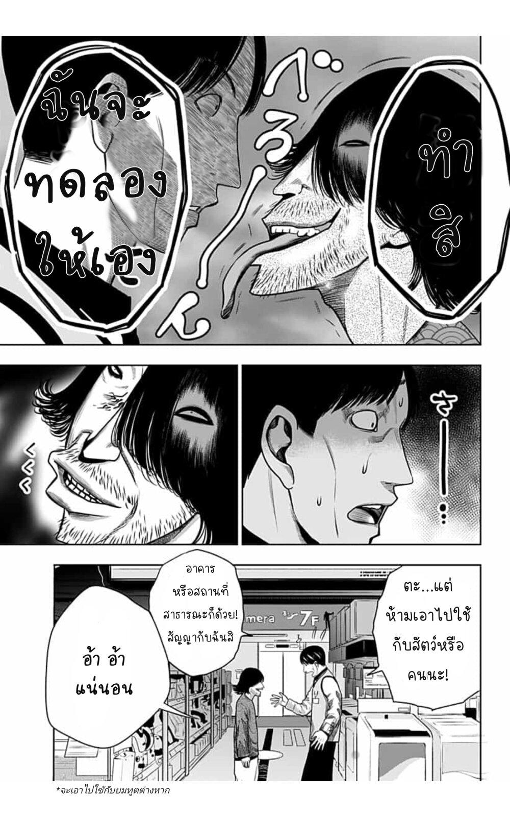 Manga-lc-com อ่านมังงะ อ่านการ์ตูน ออนไลน์ ฟรี Itomo Tayasuku Okonawareru Juusansai ga Ikiru Tame no Oshigoto ตอนที่ 1 2 3 4 5 6 7 8 9 10 11 12 13 14 ฟรี ไม่มีโฆษณา Manga-lc - อ่าน มังงะ อ่าน การ์ตูน ออนไลน์ อ่านมังงะ ฟรี