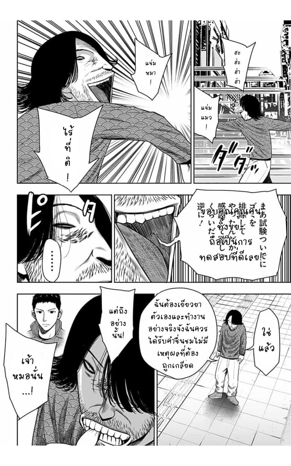 Manga-lc-com อ่านมังงะ อ่านการ์ตูน ออนไลน์ ฟรี Itomo Tayasuku Okonawareru Juusansai ga Ikiru Tame no Oshigoto ตอนที่ 1 2 3 4 5 6 7 8 9 10 11 12 13 14 ฟรี ไม่มีโฆษณา Manga-lc - อ่าน มังงะ อ่าน การ์ตูน ออนไลน์ อ่านมังงะ ฟรี