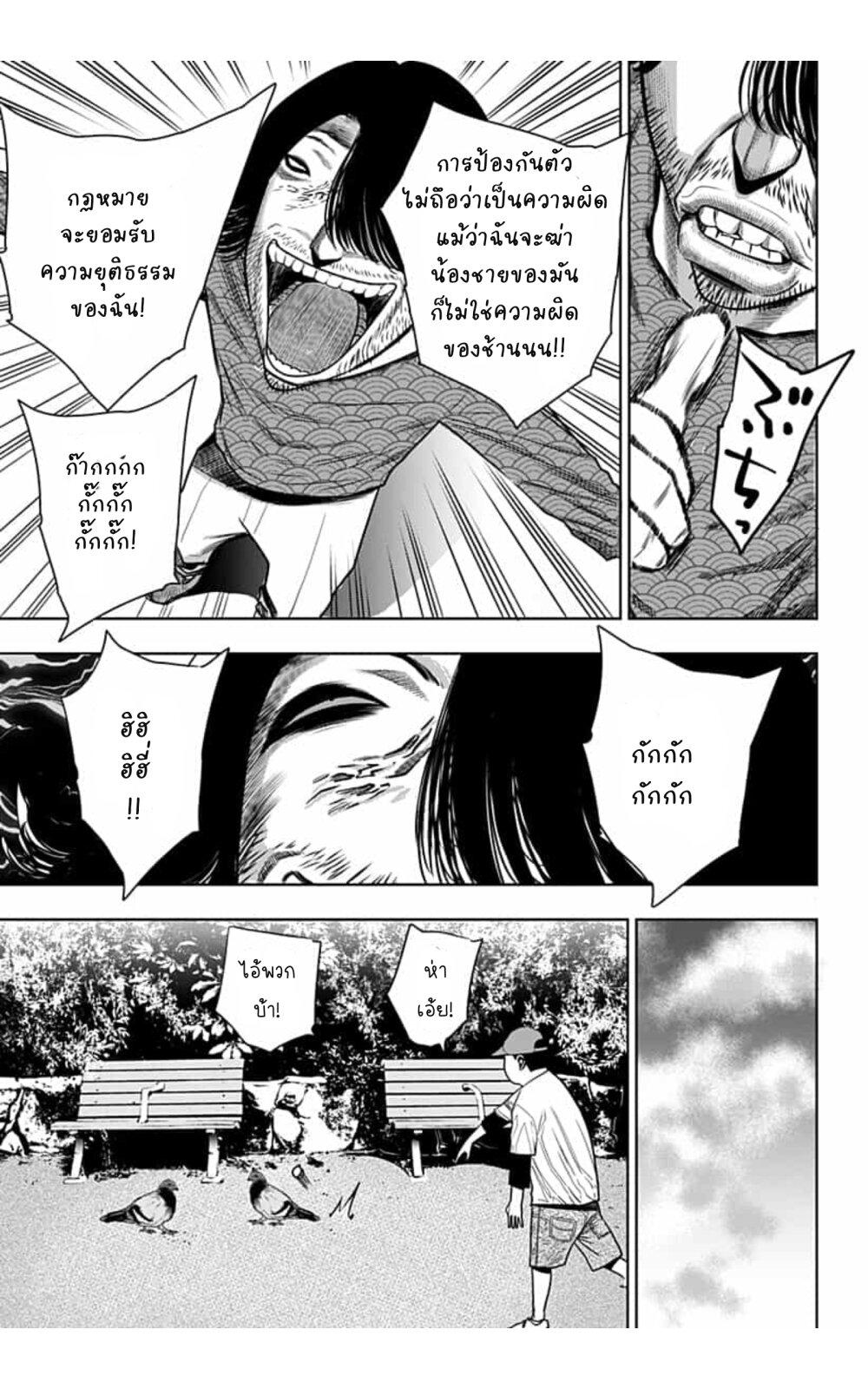 Manga-lc-com อ่านมังงะ อ่านการ์ตูน ออนไลน์ ฟรี Itomo Tayasuku Okonawareru Juusansai ga Ikiru Tame no Oshigoto ตอนที่ 1 2 3 4 5 6 7 8 9 10 11 12 13 14 ฟรี ไม่มีโฆษณา Manga-lc - อ่าน มังงะ อ่าน การ์ตูน ออนไลน์ อ่านมังงะ ฟรี