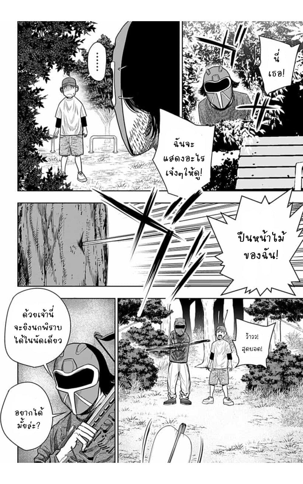 Manga-lc-com อ่านมังงะ อ่านการ์ตูน ออนไลน์ ฟรี Itomo Tayasuku Okonawareru Juusansai ga Ikiru Tame no Oshigoto ตอนที่ 1 2 3 4 5 6 7 8 9 10 11 12 13 14 ฟรี ไม่มีโฆษณา Manga-lc - อ่าน มังงะ อ่าน การ์ตูน ออนไลน์ อ่านมังงะ ฟรี