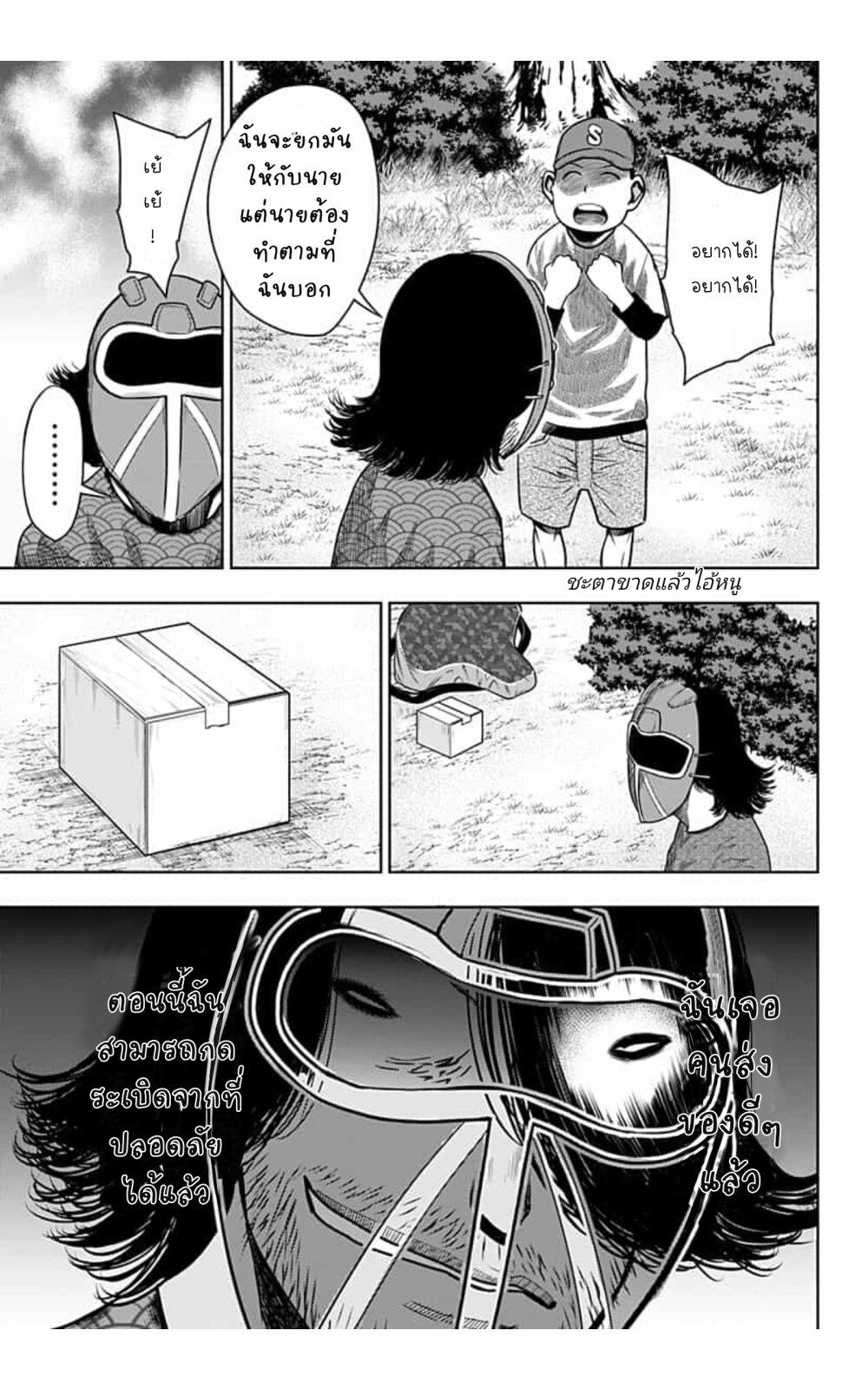 Manga-lc-com อ่านมังงะ อ่านการ์ตูน ออนไลน์ ฟรี Itomo Tayasuku Okonawareru Juusansai ga Ikiru Tame no Oshigoto ตอนที่ 1 2 3 4 5 6 7 8 9 10 11 12 13 14 ฟรี ไม่มีโฆษณา Manga-lc - อ่าน มังงะ อ่าน การ์ตูน ออนไลน์ อ่านมังงะ ฟรี