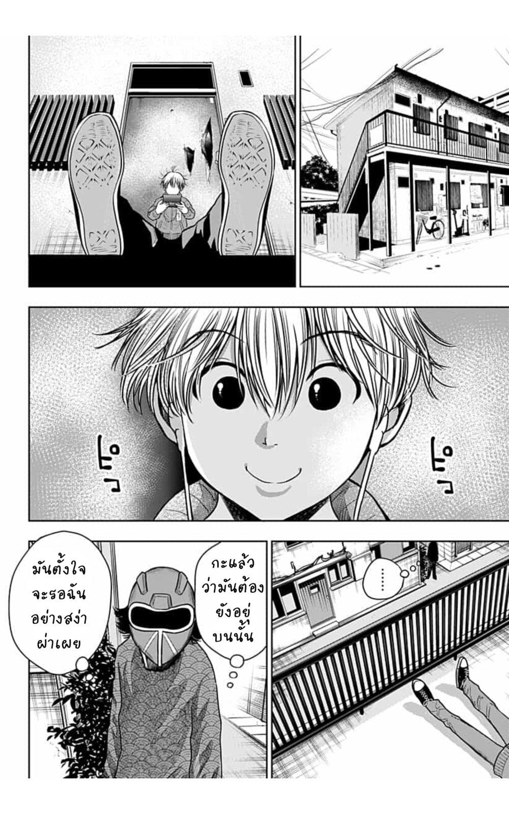 Manga-lc-com อ่านมังงะ อ่านการ์ตูน ออนไลน์ ฟรี Itomo Tayasuku Okonawareru Juusansai ga Ikiru Tame no Oshigoto ตอนที่ 1 2 3 4 5 6 7 8 9 10 11 12 13 14 ฟรี ไม่มีโฆษณา Manga-lc - อ่าน มังงะ อ่าน การ์ตูน ออนไลน์ อ่านมังงะ ฟรี