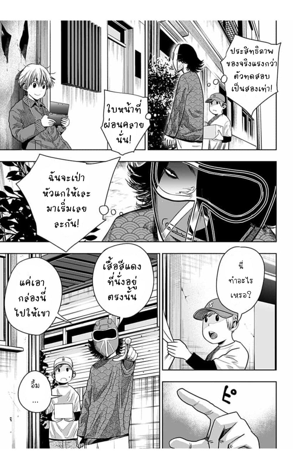 Manga-lc-com อ่านมังงะ อ่านการ์ตูน ออนไลน์ ฟรี Itomo Tayasuku Okonawareru Juusansai ga Ikiru Tame no Oshigoto ตอนที่ 1 2 3 4 5 6 7 8 9 10 11 12 13 14 ฟรี ไม่มีโฆษณา Manga-lc - อ่าน มังงะ อ่าน การ์ตูน ออนไลน์ อ่านมังงะ ฟรี