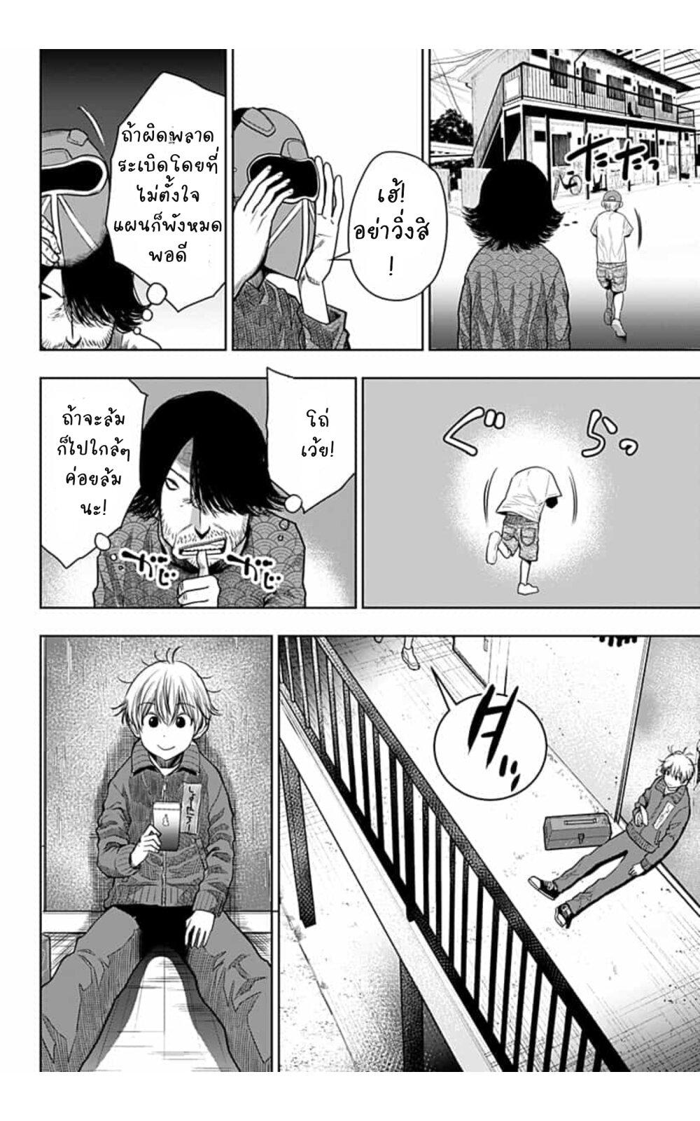 Manga-lc-com อ่านมังงะ อ่านการ์ตูน ออนไลน์ ฟรี Itomo Tayasuku Okonawareru Juusansai ga Ikiru Tame no Oshigoto ตอนที่ 1 2 3 4 5 6 7 8 9 10 11 12 13 14 ฟรี ไม่มีโฆษณา Manga-lc - อ่าน มังงะ อ่าน การ์ตูน ออนไลน์ อ่านมังงะ ฟรี