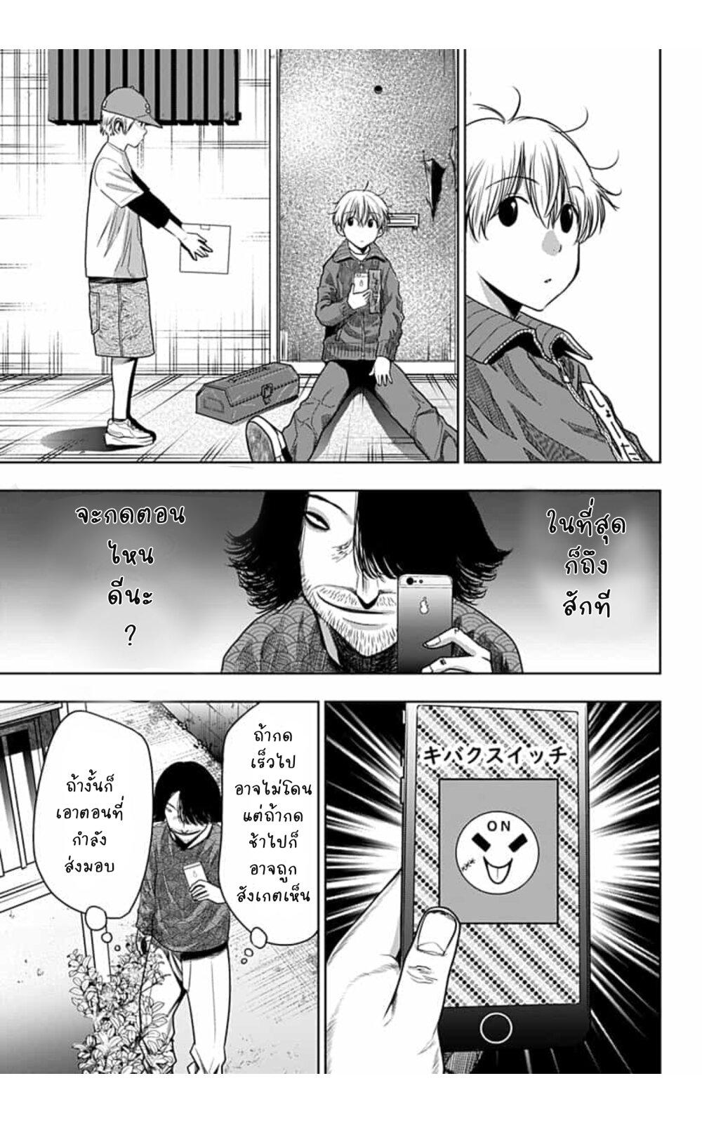 Manga-lc-com อ่านมังงะ อ่านการ์ตูน ออนไลน์ ฟรี Itomo Tayasuku Okonawareru Juusansai ga Ikiru Tame no Oshigoto ตอนที่ 1 2 3 4 5 6 7 8 9 10 11 12 13 14 ฟรี ไม่มีโฆษณา Manga-lc - อ่าน มังงะ อ่าน การ์ตูน ออนไลน์ อ่านมังงะ ฟรี