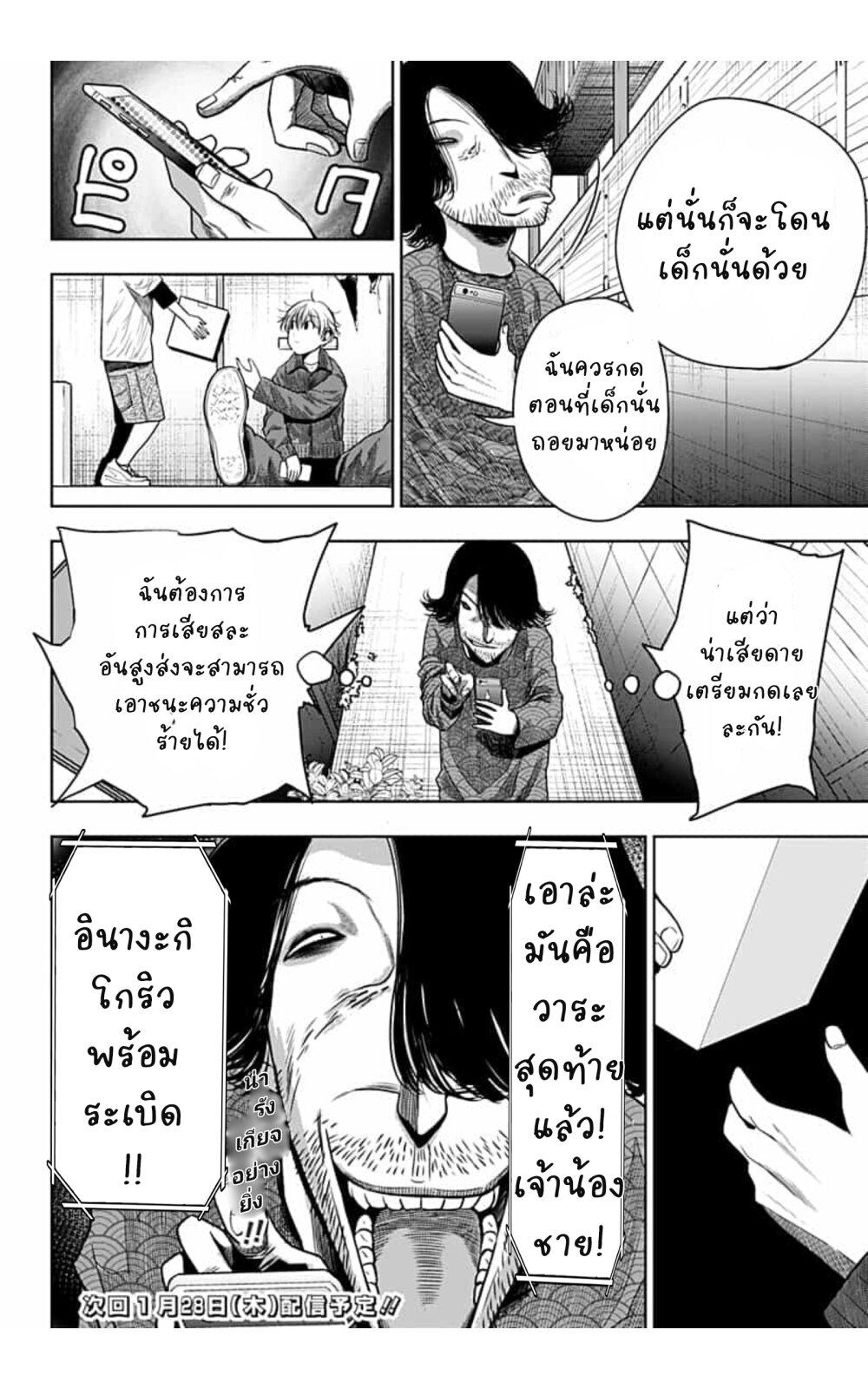Manga-lc-com อ่านมังงะ อ่านการ์ตูน ออนไลน์ ฟรี Itomo Tayasuku Okonawareru Juusansai ga Ikiru Tame no Oshigoto ตอนที่ 1 2 3 4 5 6 7 8 9 10 11 12 13 14 ฟรี ไม่มีโฆษณา Manga-lc - อ่าน มังงะ อ่าน การ์ตูน ออนไลน์ อ่านมังงะ ฟรี
