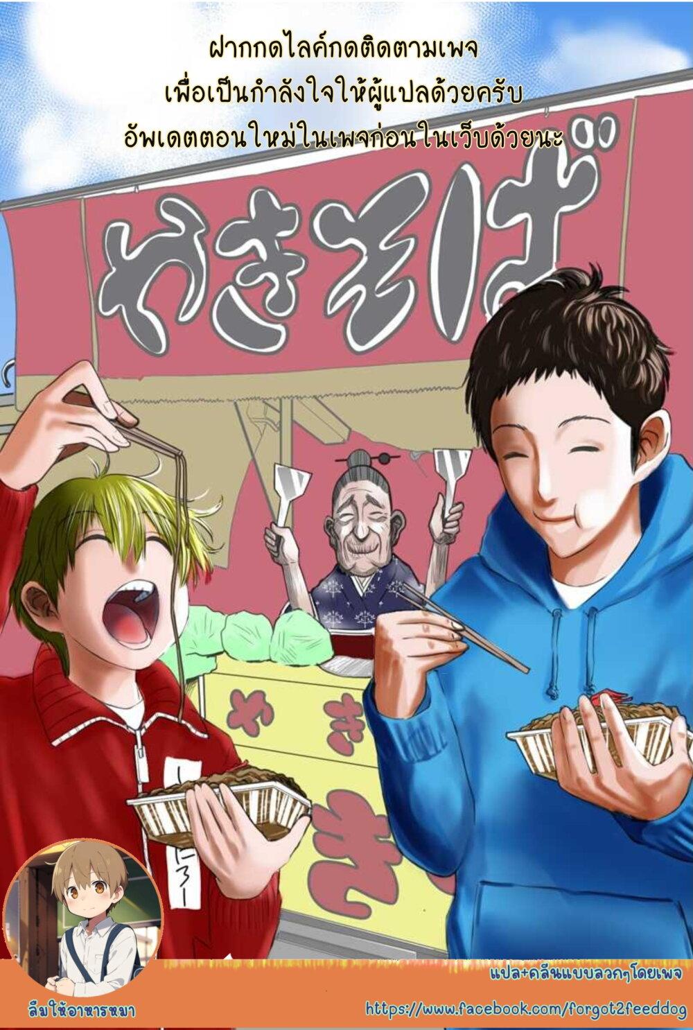 Manga-lc-com อ่านมังงะ อ่านการ์ตูน ออนไลน์ ฟรี Itomo Tayasuku Okonawareru Juusansai ga Ikiru Tame no Oshigoto ตอนที่ 1 2 3 4 5 6 7 8 9 10 11 12 13 14 ฟรี ไม่มีโฆษณา Manga-lc - อ่าน มังงะ อ่าน การ์ตูน ออนไลน์ อ่านมังงะ ฟรี