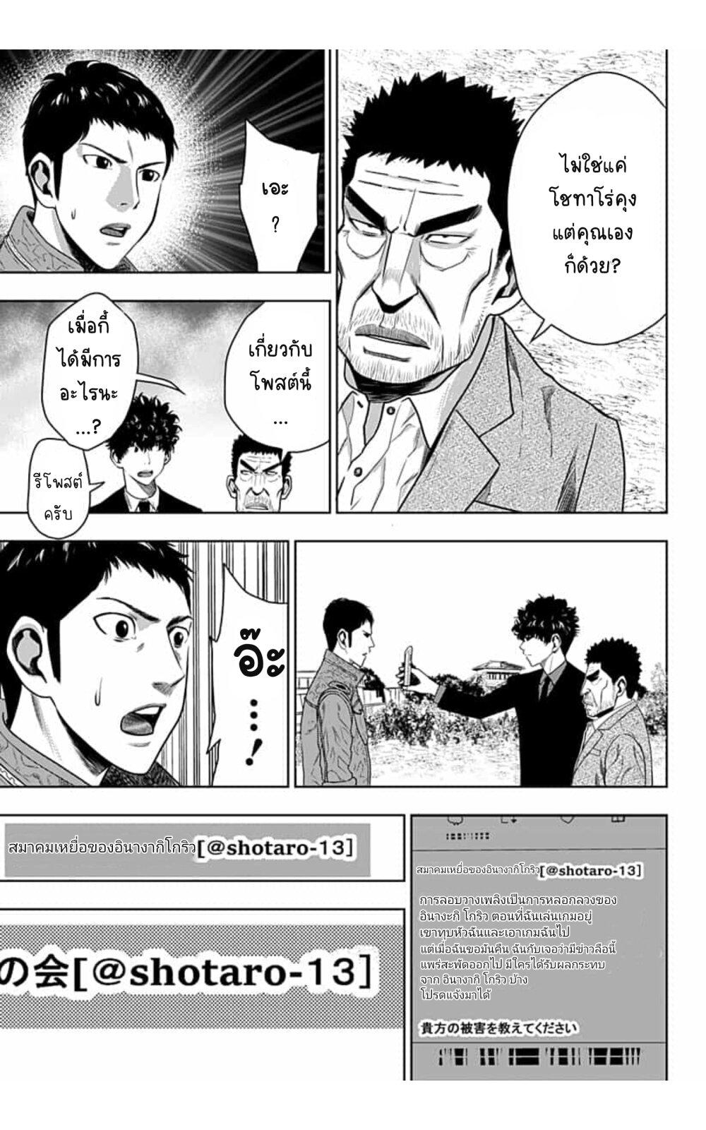Manga-lc-com อ่านมังงะ อ่านการ์ตูน ออนไลน์ ฟรี Itomo Tayasuku Okonawareru Juusansai ga Ikiru Tame no Oshigoto ตอนที่ 1 2 3 4 5 6 7 8 9 10 11 12 13 14 ฟรี ไม่มีโฆษณา Manga-lc - อ่าน มังงะ อ่าน การ์ตูน ออนไลน์ อ่านมังงะ ฟรี