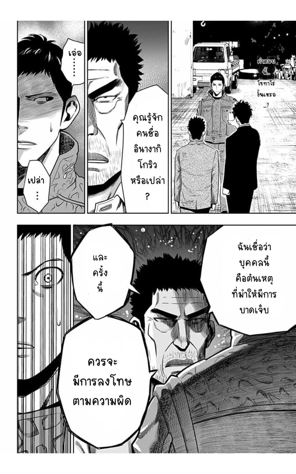 Manga-lc-com อ่านมังงะ อ่านการ์ตูน ออนไลน์ ฟรี Itomo Tayasuku Okonawareru Juusansai ga Ikiru Tame no Oshigoto ตอนที่ 1 2 3 4 5 6 7 8 9 10 11 12 13 14 ฟรี ไม่มีโฆษณา Manga-lc - อ่าน มังงะ อ่าน การ์ตูน ออนไลน์ อ่านมังงะ ฟรี