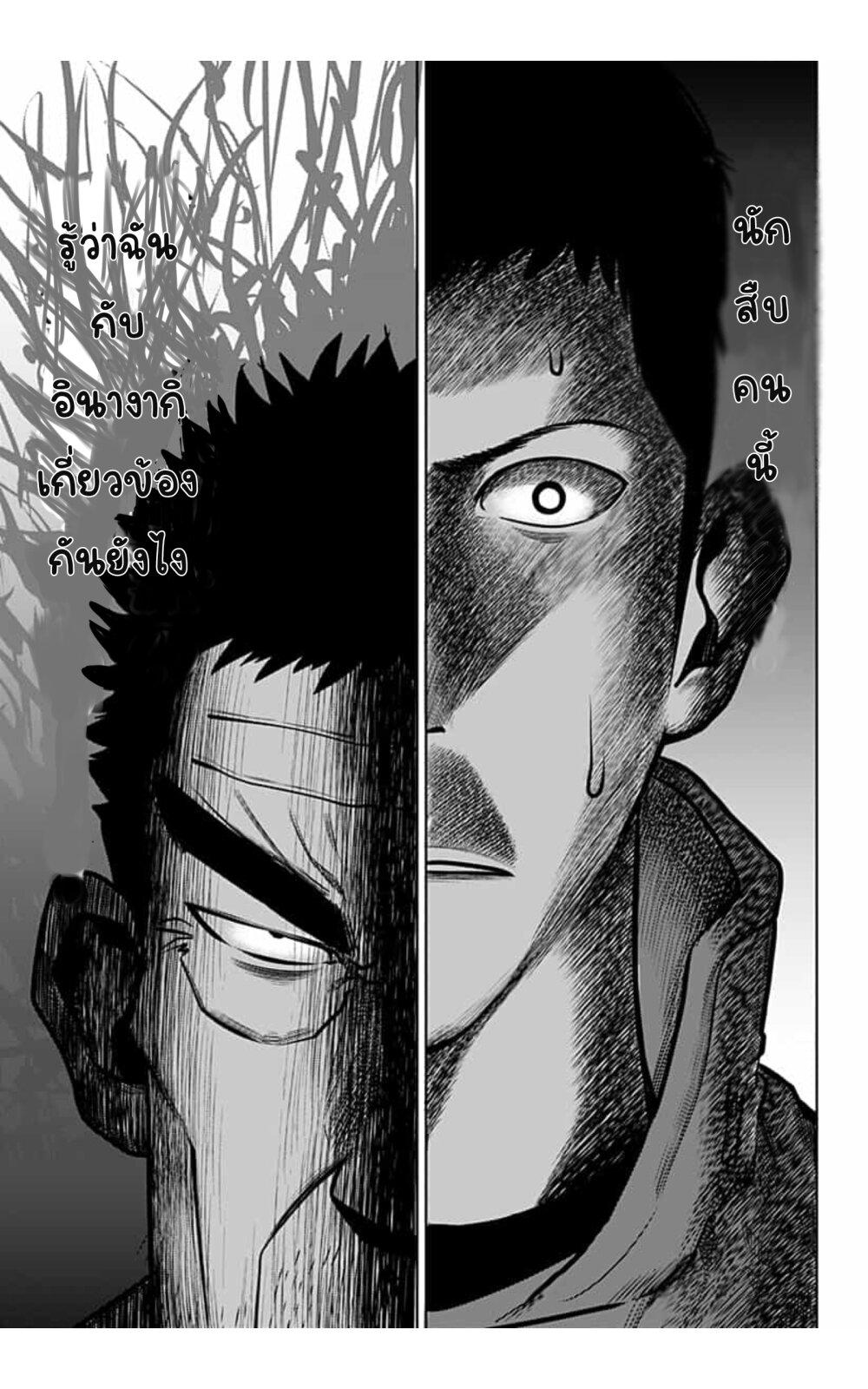 Manga-lc-com อ่านมังงะ อ่านการ์ตูน ออนไลน์ ฟรี Itomo Tayasuku Okonawareru Juusansai ga Ikiru Tame no Oshigoto ตอนที่ 1 2 3 4 5 6 7 8 9 10 11 12 13 14 ฟรี ไม่มีโฆษณา Manga-lc - อ่าน มังงะ อ่าน การ์ตูน ออนไลน์ อ่านมังงะ ฟรี