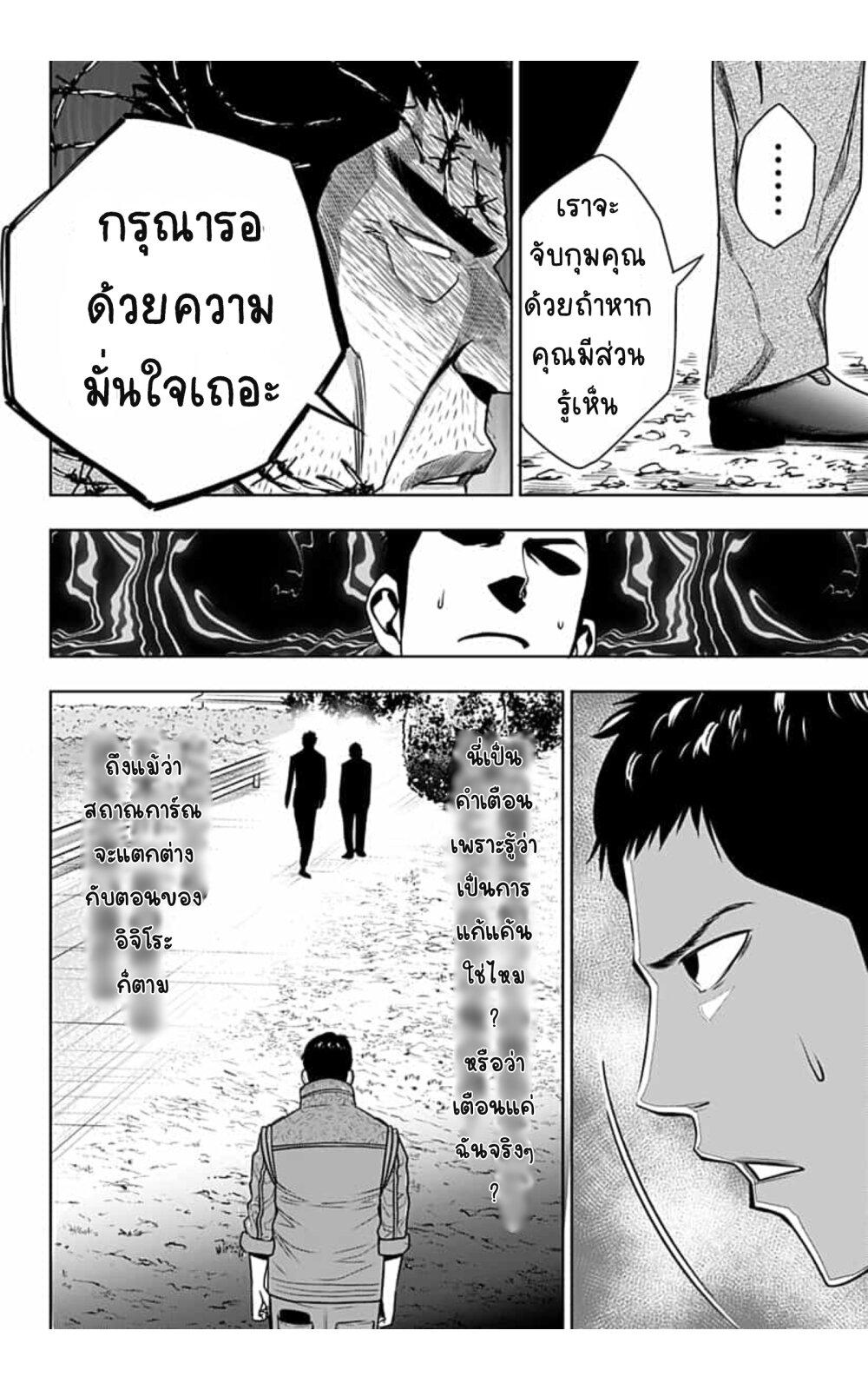 Manga-lc-com อ่านมังงะ อ่านการ์ตูน ออนไลน์ ฟรี Itomo Tayasuku Okonawareru Juusansai ga Ikiru Tame no Oshigoto ตอนที่ 1 2 3 4 5 6 7 8 9 10 11 12 13 14 ฟรี ไม่มีโฆษณา Manga-lc - อ่าน มังงะ อ่าน การ์ตูน ออนไลน์ อ่านมังงะ ฟรี