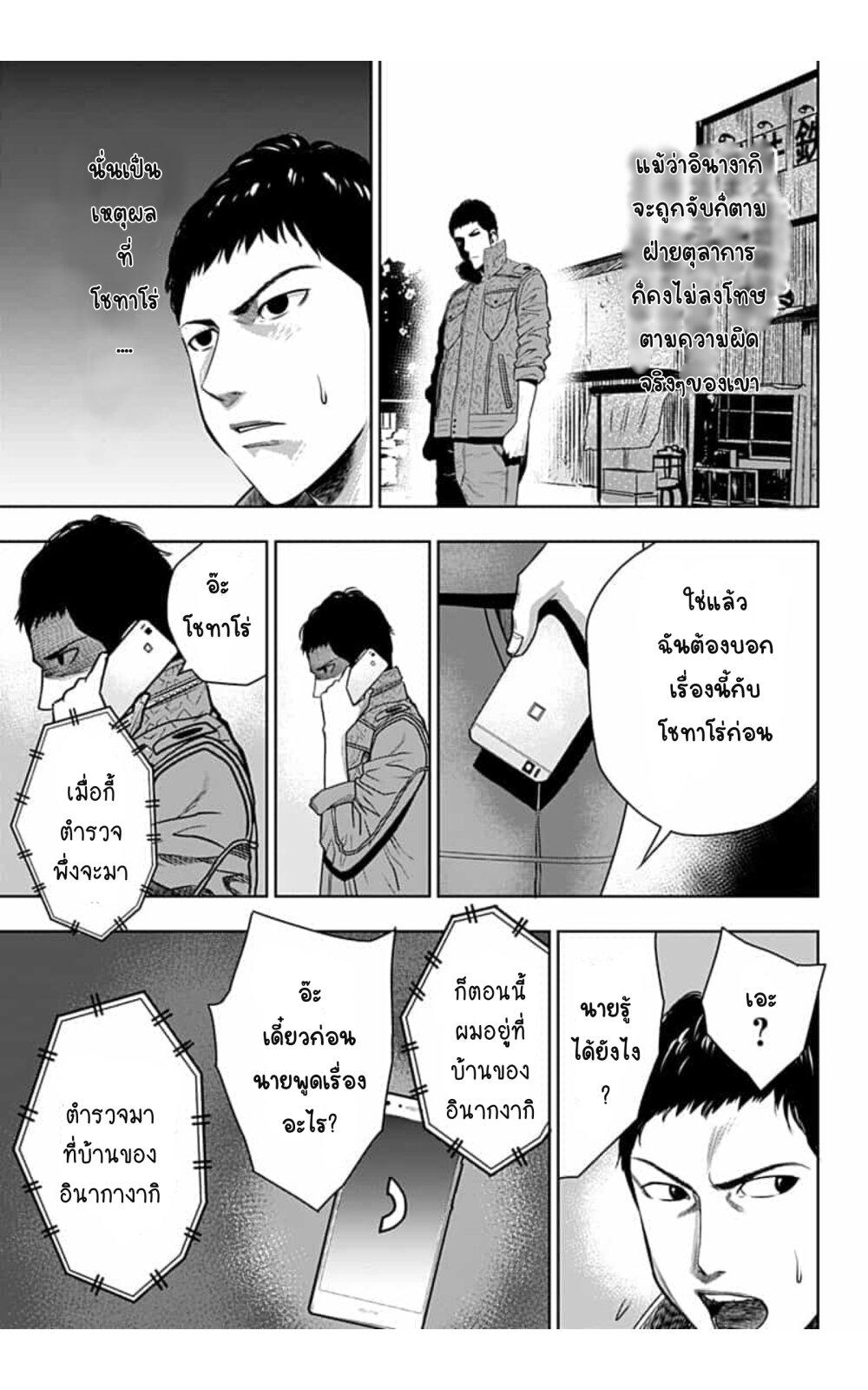 Manga-lc-com อ่านมังงะ อ่านการ์ตูน ออนไลน์ ฟรี Itomo Tayasuku Okonawareru Juusansai ga Ikiru Tame no Oshigoto ตอนที่ 1 2 3 4 5 6 7 8 9 10 11 12 13 14 ฟรี ไม่มีโฆษณา Manga-lc - อ่าน มังงะ อ่าน การ์ตูน ออนไลน์ อ่านมังงะ ฟรี