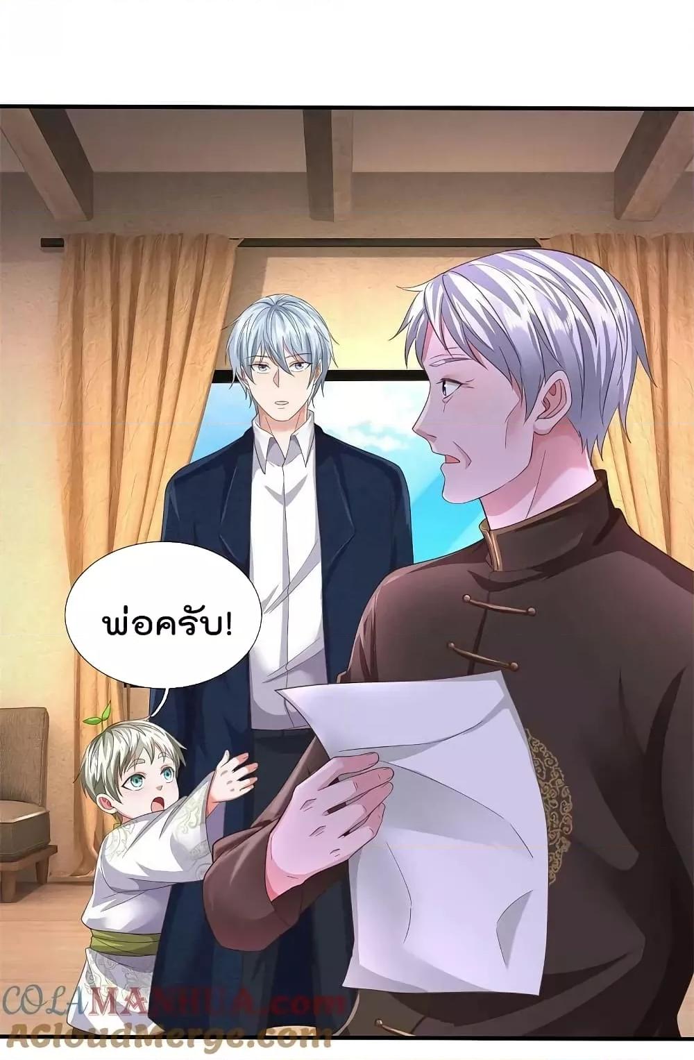 Manga-lc-com อ่านมังงะ อ่านการ์ตูน ออนไลน์ ฟรี I’m The Great I ตอนที่ 1 2 3 4 5 6 7 8 9 10 11 12 13 14 ฟรี ไม่มีโฆษณา Manga-lc - อ่าน มังงะ อ่าน การ์ตูน ออนไลน์ อ่านมังงะ ฟรี