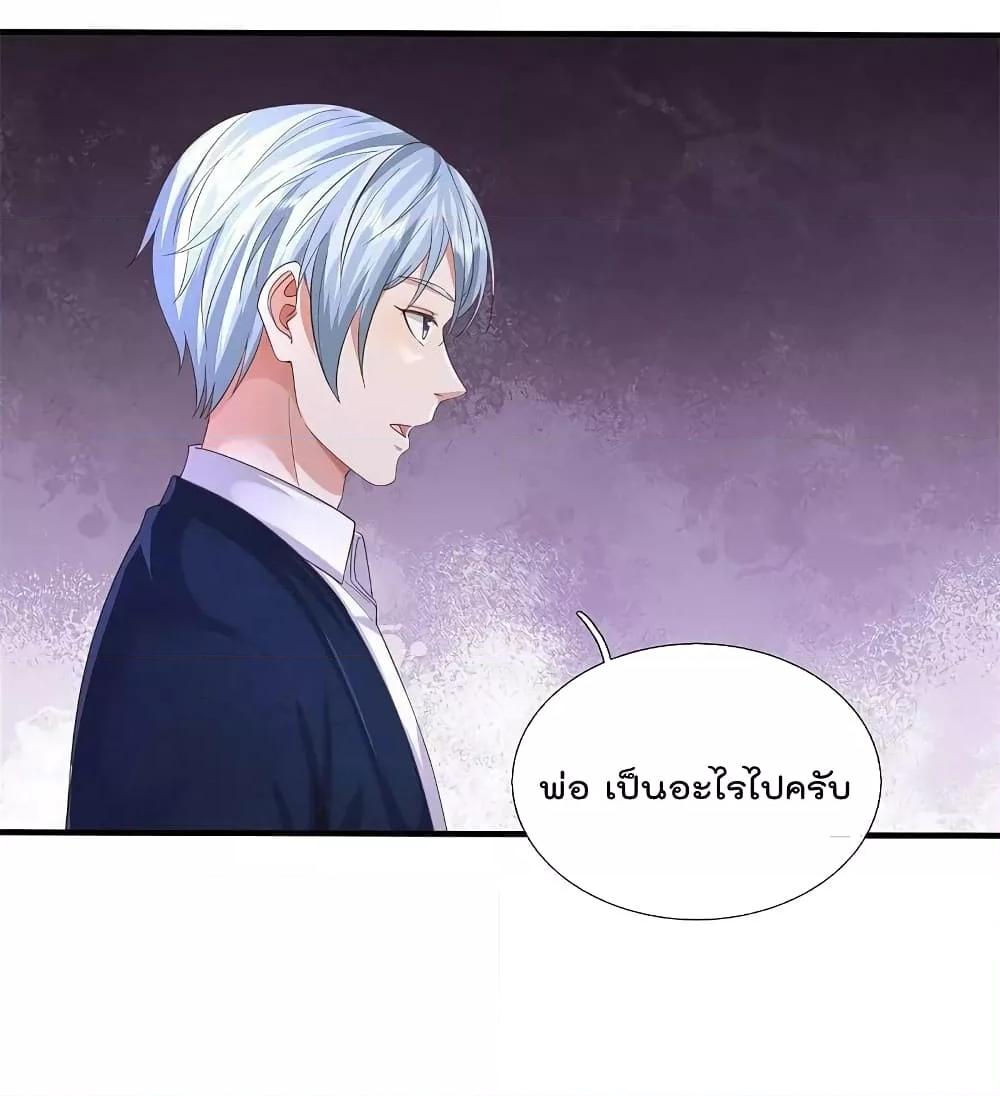 Manga-lc-com อ่านมังงะ อ่านการ์ตูน ออนไลน์ ฟรี I’m The Great I ตอนที่ 1 2 3 4 5 6 7 8 9 10 11 12 13 14 ฟรี ไม่มีโฆษณา Manga-lc - อ่าน มังงะ อ่าน การ์ตูน ออนไลน์ อ่านมังงะ ฟรี