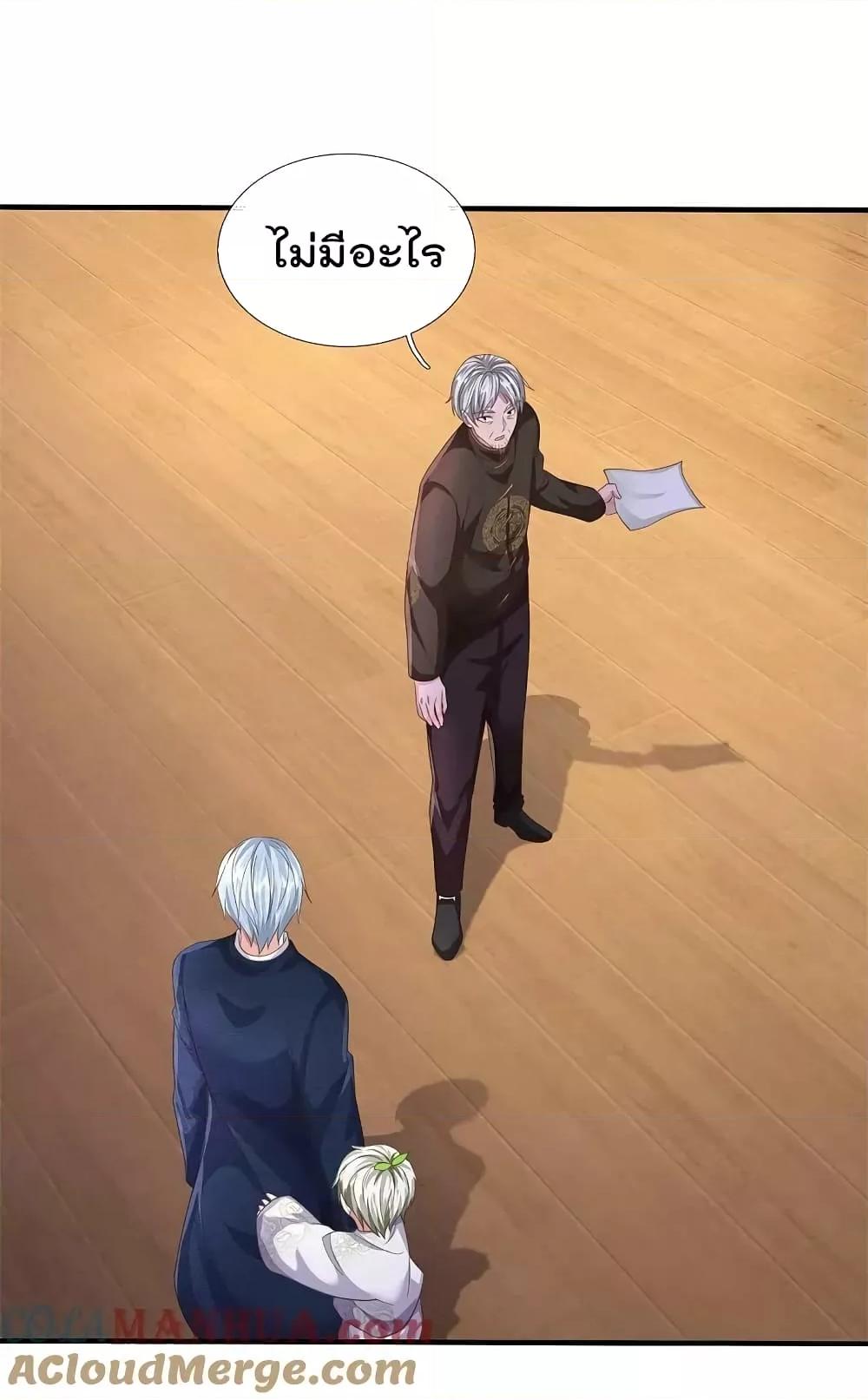 Manga-lc-com อ่านมังงะ อ่านการ์ตูน ออนไลน์ ฟรี I’m The Great I ตอนที่ 1 2 3 4 5 6 7 8 9 10 11 12 13 14 ฟรี ไม่มีโฆษณา Manga-lc - อ่าน มังงะ อ่าน การ์ตูน ออนไลน์ อ่านมังงะ ฟรี