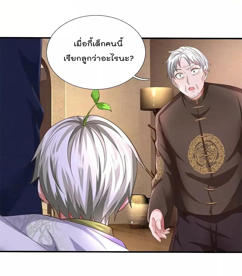 Manga-lc-com อ่านมังงะ อ่านการ์ตูน ออนไลน์ ฟรี I’m The Great I ตอนที่ 1 2 3 4 5 6 7 8 9 10 11 12 13 14 ฟรี ไม่มีโฆษณา Manga-lc - อ่าน มังงะ อ่าน การ์ตูน ออนไลน์ อ่านมังงะ ฟรี