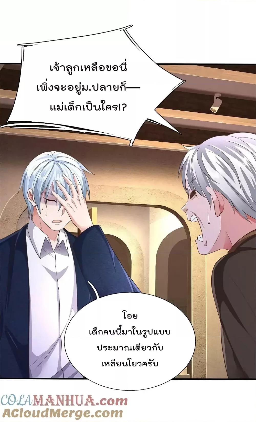 Manga-lc-com อ่านมังงะ อ่านการ์ตูน ออนไลน์ ฟรี I’m The Great I ตอนที่ 1 2 3 4 5 6 7 8 9 10 11 12 13 14 ฟรี ไม่มีโฆษณา Manga-lc - อ่าน มังงะ อ่าน การ์ตูน ออนไลน์ อ่านมังงะ ฟรี
