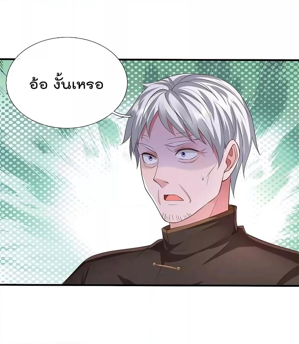 Manga-lc-com อ่านมังงะ อ่านการ์ตูน ออนไลน์ ฟรี I’m The Great I ตอนที่ 1 2 3 4 5 6 7 8 9 10 11 12 13 14 ฟรี ไม่มีโฆษณา Manga-lc - อ่าน มังงะ อ่าน การ์ตูน ออนไลน์ อ่านมังงะ ฟรี