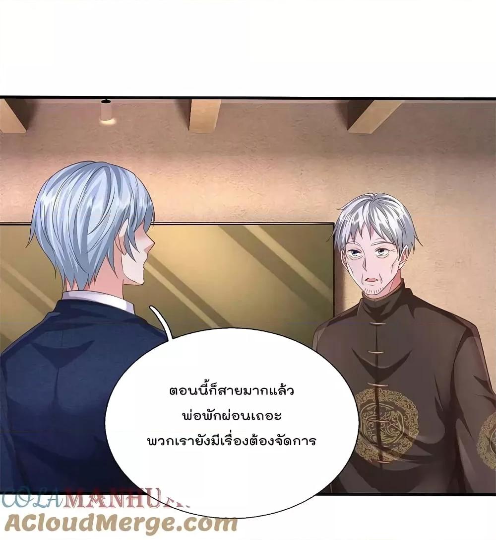 Manga-lc-com อ่านมังงะ อ่านการ์ตูน ออนไลน์ ฟรี I’m The Great I ตอนที่ 1 2 3 4 5 6 7 8 9 10 11 12 13 14 ฟรี ไม่มีโฆษณา Manga-lc - อ่าน มังงะ อ่าน การ์ตูน ออนไลน์ อ่านมังงะ ฟรี