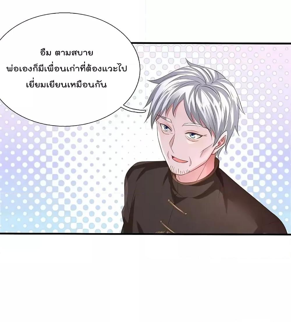 Manga-lc-com อ่านมังงะ อ่านการ์ตูน ออนไลน์ ฟรี I’m The Great I ตอนที่ 1 2 3 4 5 6 7 8 9 10 11 12 13 14 ฟรี ไม่มีโฆษณา Manga-lc - อ่าน มังงะ อ่าน การ์ตูน ออนไลน์ อ่านมังงะ ฟรี