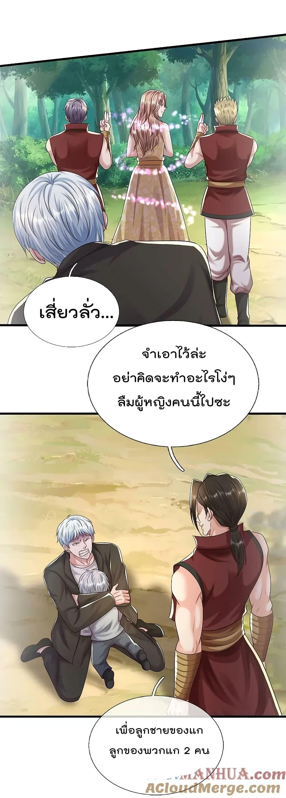 Manga-lc-com อ่านมังงะ อ่านการ์ตูน ออนไลน์ ฟรี I’m The Great I ตอนที่ 1 2 3 4 5 6 7 8 9 10 11 12 13 14 ฟรี ไม่มีโฆษณา Manga-lc - อ่าน มังงะ อ่าน การ์ตูน ออนไลน์ อ่านมังงะ ฟรี