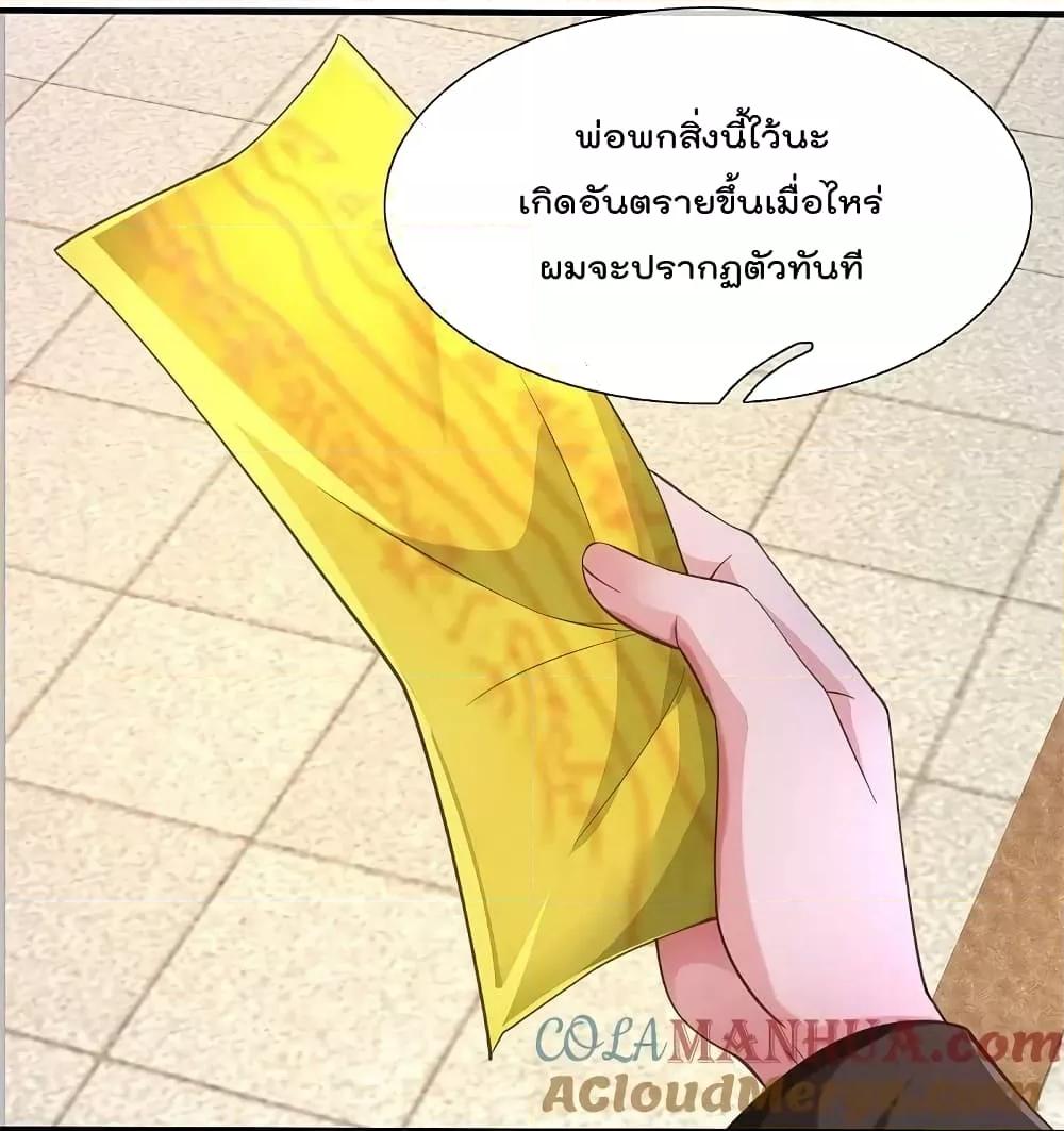 Manga-lc-com อ่านมังงะ อ่านการ์ตูน ออนไลน์ ฟรี I’m The Great I ตอนที่ 1 2 3 4 5 6 7 8 9 10 11 12 13 14 ฟรี ไม่มีโฆษณา Manga-lc - อ่าน มังงะ อ่าน การ์ตูน ออนไลน์ อ่านมังงะ ฟรี