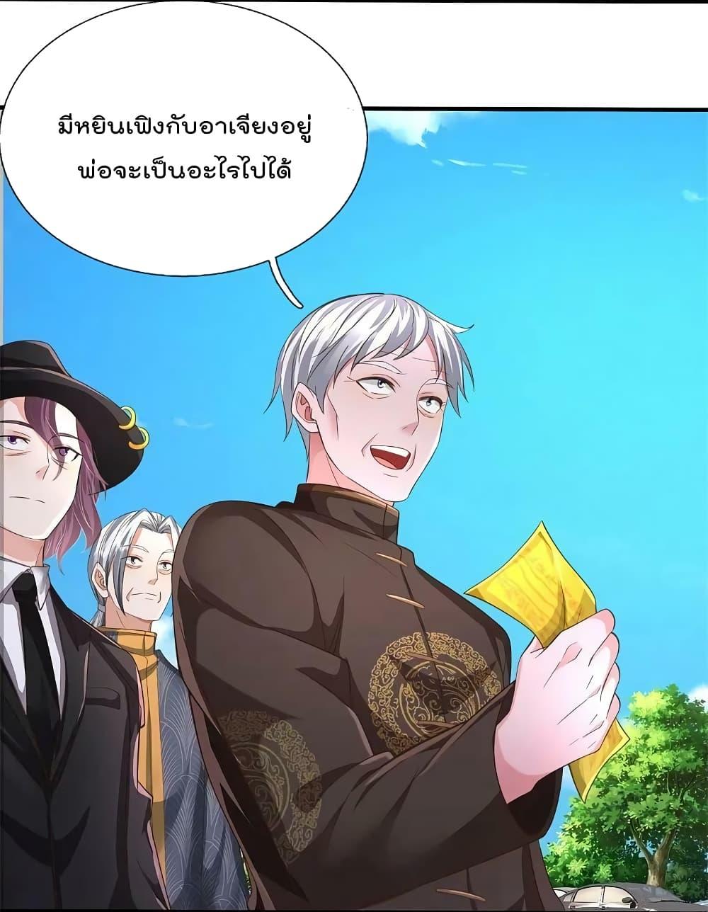 Manga-lc-com อ่านมังงะ อ่านการ์ตูน ออนไลน์ ฟรี I’m The Great I ตอนที่ 1 2 3 4 5 6 7 8 9 10 11 12 13 14 ฟรี ไม่มีโฆษณา Manga-lc - อ่าน มังงะ อ่าน การ์ตูน ออนไลน์ อ่านมังงะ ฟรี