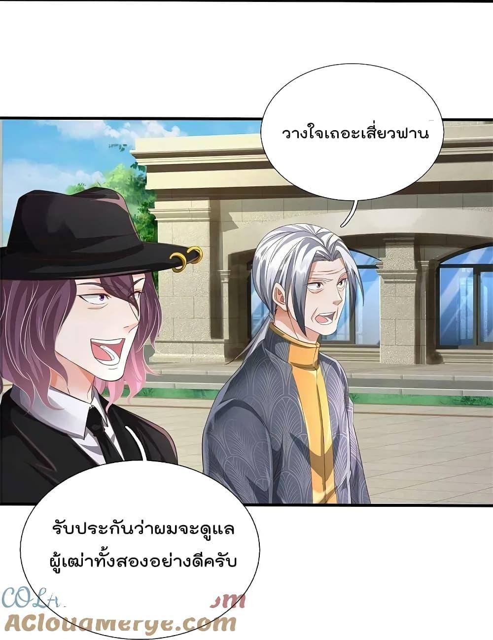 Manga-lc-com อ่านมังงะ อ่านการ์ตูน ออนไลน์ ฟรี I’m The Great I ตอนที่ 1 2 3 4 5 6 7 8 9 10 11 12 13 14 ฟรี ไม่มีโฆษณา Manga-lc - อ่าน มังงะ อ่าน การ์ตูน ออนไลน์ อ่านมังงะ ฟรี