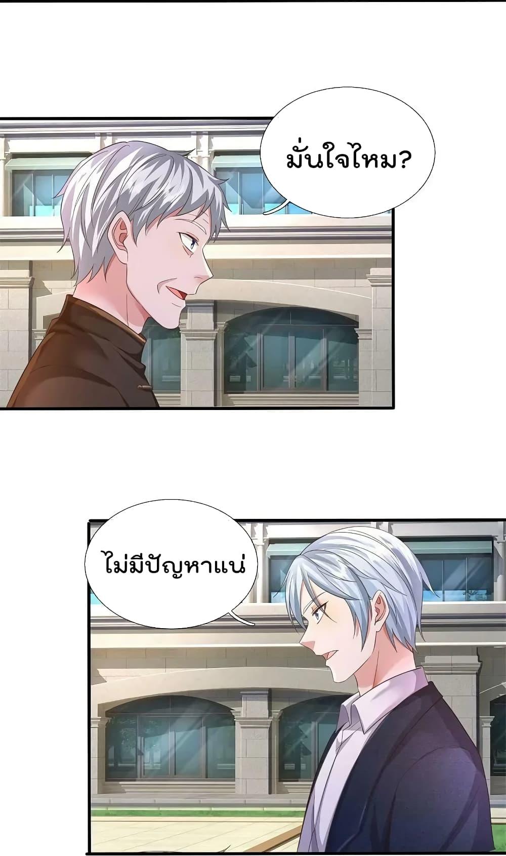 Manga-lc-com อ่านมังงะ อ่านการ์ตูน ออนไลน์ ฟรี I’m The Great I ตอนที่ 1 2 3 4 5 6 7 8 9 10 11 12 13 14 ฟรี ไม่มีโฆษณา Manga-lc - อ่าน มังงะ อ่าน การ์ตูน ออนไลน์ อ่านมังงะ ฟรี