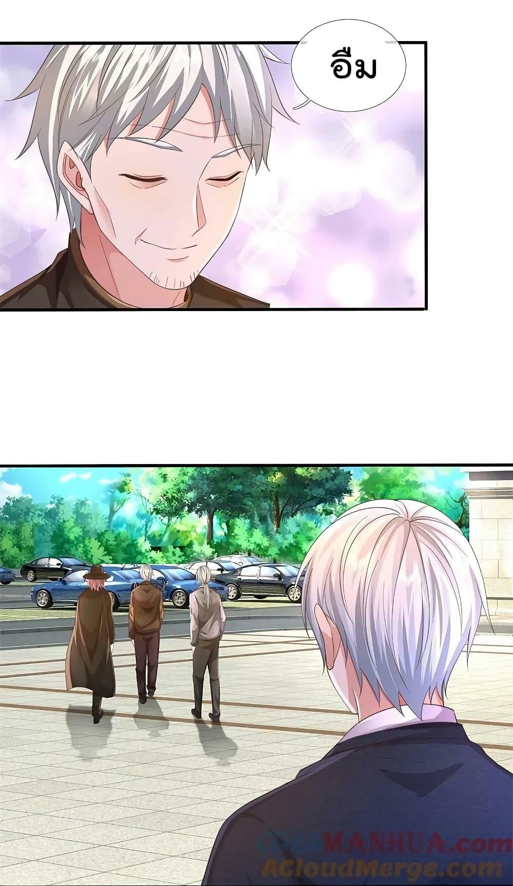 Manga-lc-com อ่านมังงะ อ่านการ์ตูน ออนไลน์ ฟรี I’m The Great I ตอนที่ 1 2 3 4 5 6 7 8 9 10 11 12 13 14 ฟรี ไม่มีโฆษณา Manga-lc - อ่าน มังงะ อ่าน การ์ตูน ออนไลน์ อ่านมังงะ ฟรี