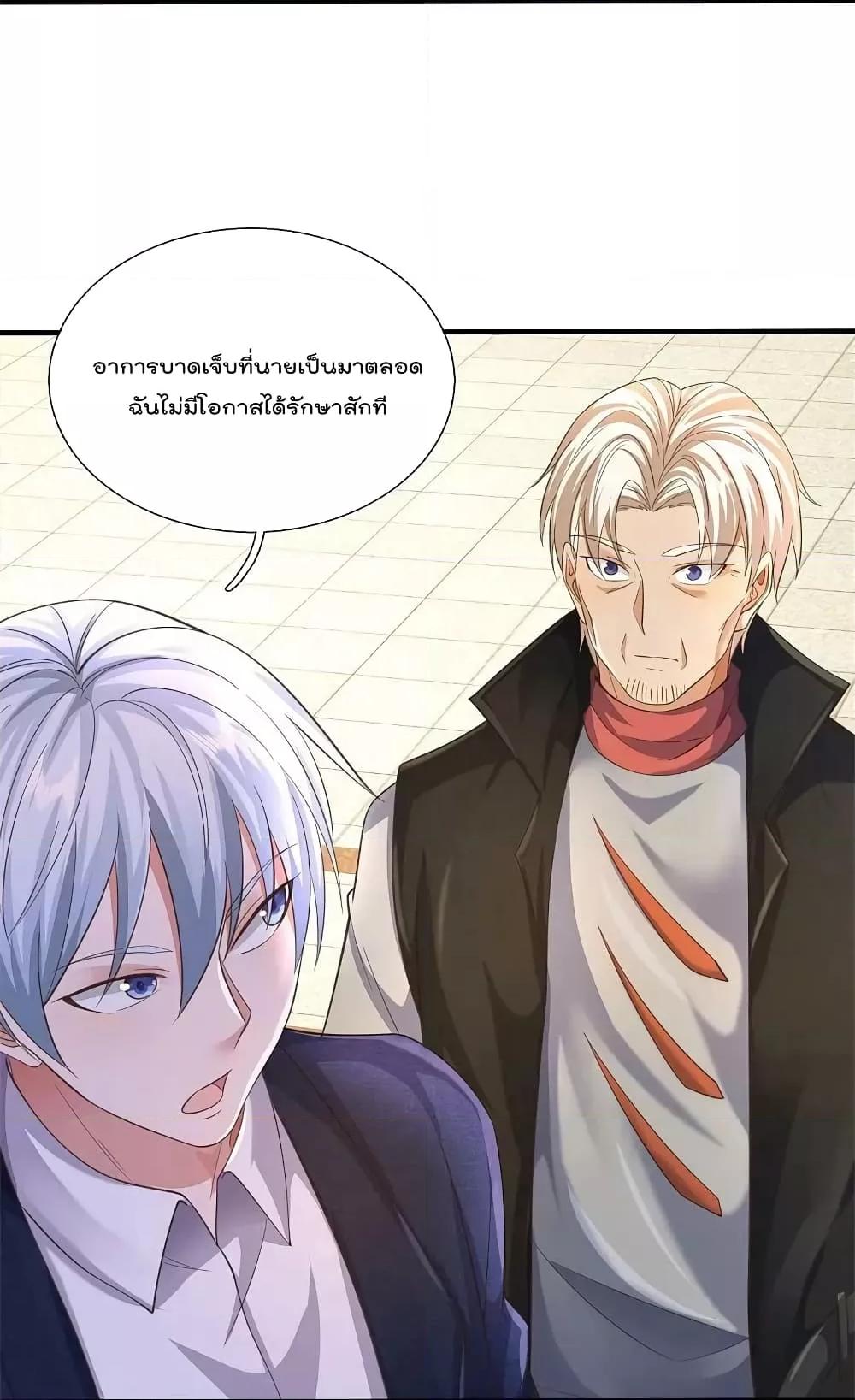 Manga-lc-com อ่านมังงะ อ่านการ์ตูน ออนไลน์ ฟรี I’m The Great I ตอนที่ 1 2 3 4 5 6 7 8 9 10 11 12 13 14 ฟรี ไม่มีโฆษณา Manga-lc - อ่าน มังงะ อ่าน การ์ตูน ออนไลน์ อ่านมังงะ ฟรี