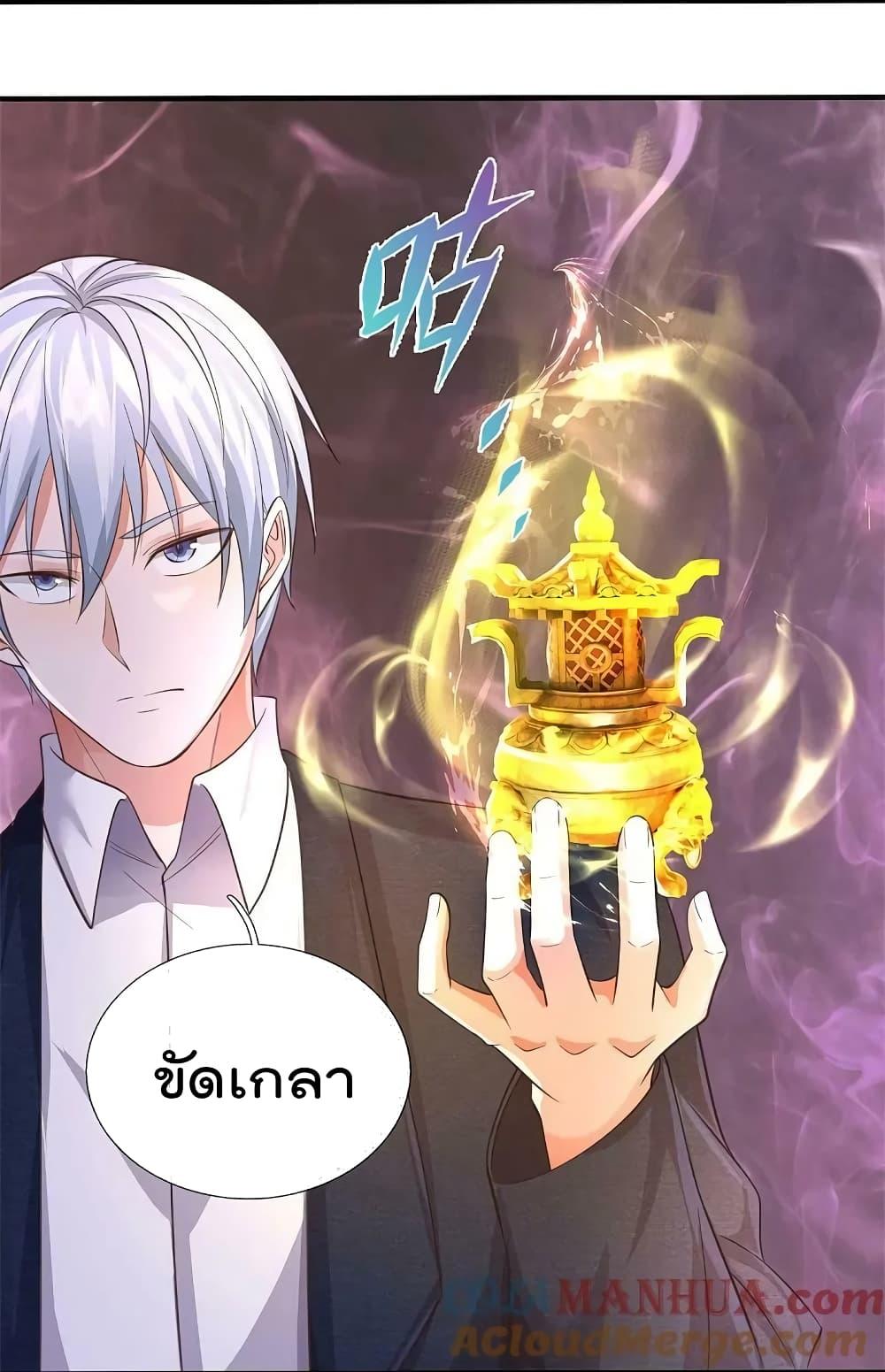 Manga-lc-com อ่านมังงะ อ่านการ์ตูน ออนไลน์ ฟรี I’m The Great I ตอนที่ 1 2 3 4 5 6 7 8 9 10 11 12 13 14 ฟรี ไม่มีโฆษณา Manga-lc - อ่าน มังงะ อ่าน การ์ตูน ออนไลน์ อ่านมังงะ ฟรี