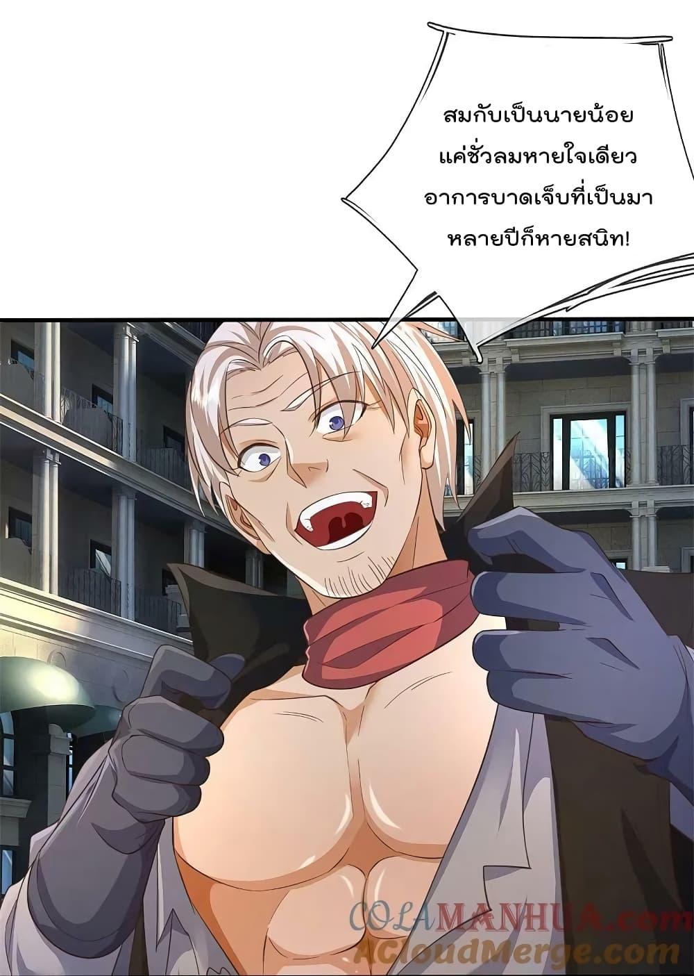 Manga-lc-com อ่านมังงะ อ่านการ์ตูน ออนไลน์ ฟรี I’m The Great I ตอนที่ 1 2 3 4 5 6 7 8 9 10 11 12 13 14 ฟรี ไม่มีโฆษณา Manga-lc - อ่าน มังงะ อ่าน การ์ตูน ออนไลน์ อ่านมังงะ ฟรี