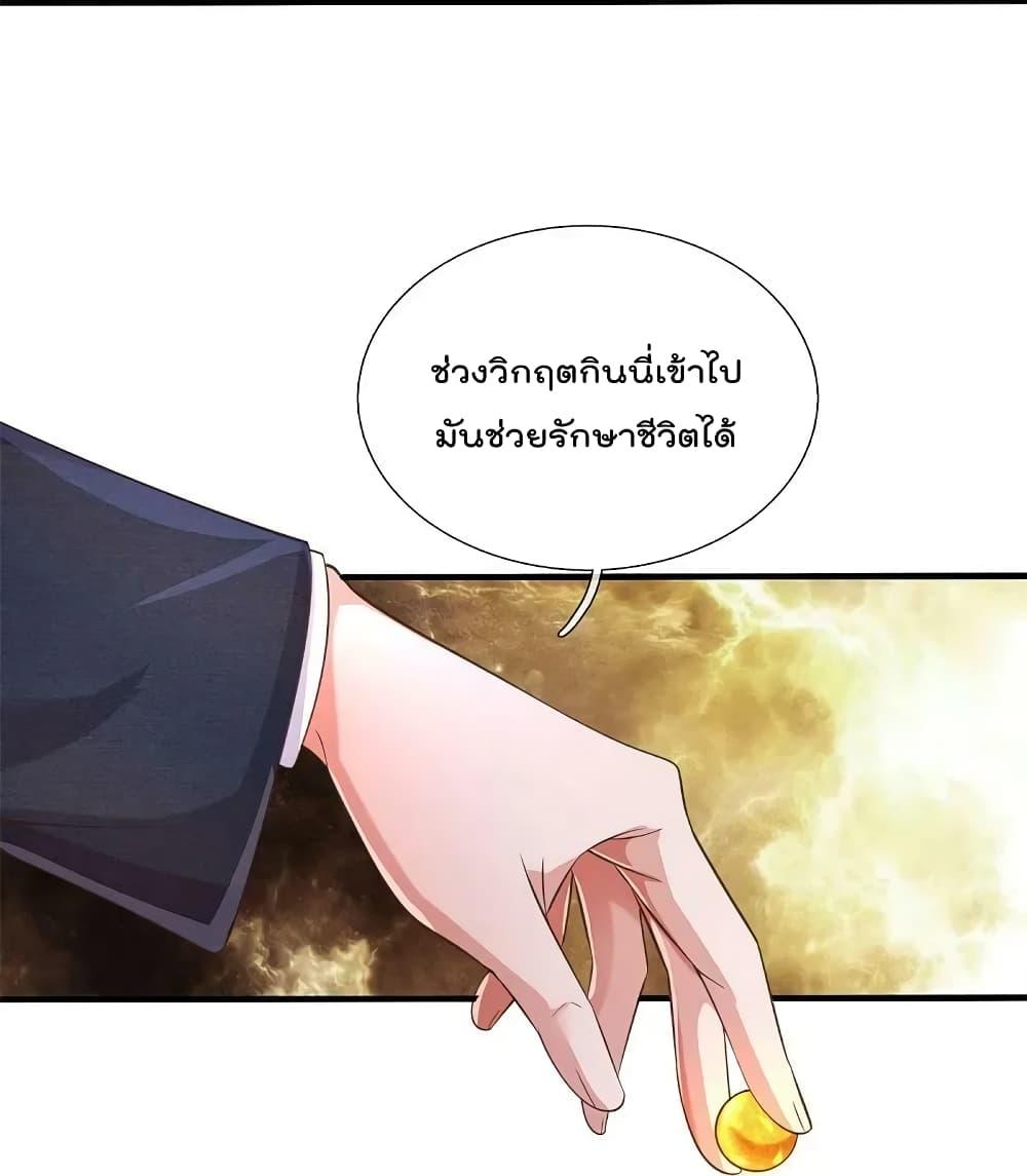 Manga-lc-com อ่านมังงะ อ่านการ์ตูน ออนไลน์ ฟรี I’m The Great I ตอนที่ 1 2 3 4 5 6 7 8 9 10 11 12 13 14 ฟรี ไม่มีโฆษณา Manga-lc - อ่าน มังงะ อ่าน การ์ตูน ออนไลน์ อ่านมังงะ ฟรี