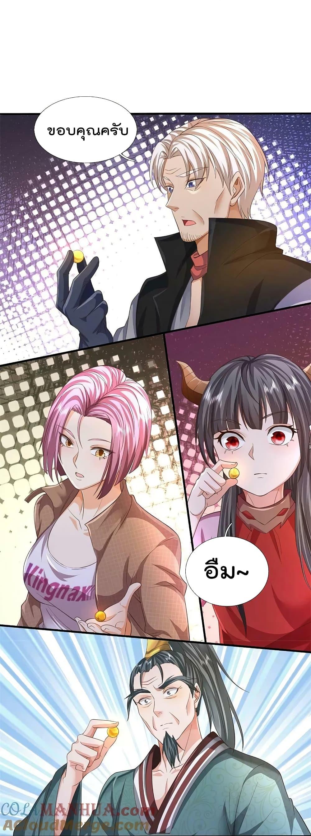 Manga-lc-com อ่านมังงะ อ่านการ์ตูน ออนไลน์ ฟรี I’m The Great I ตอนที่ 1 2 3 4 5 6 7 8 9 10 11 12 13 14 ฟรี ไม่มีโฆษณา Manga-lc - อ่าน มังงะ อ่าน การ์ตูน ออนไลน์ อ่านมังงะ ฟรี