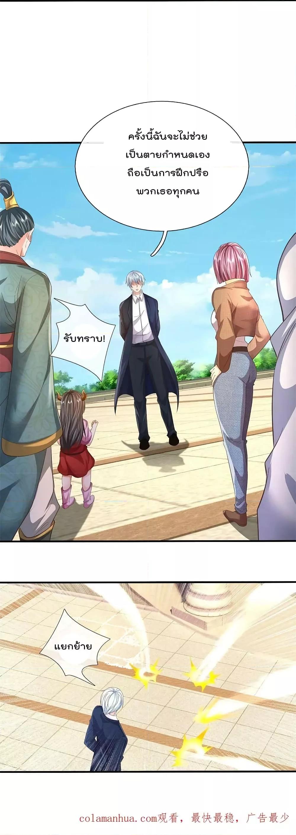Manga-lc-com อ่านมังงะ อ่านการ์ตูน ออนไลน์ ฟรี I’m The Great I ตอนที่ 1 2 3 4 5 6 7 8 9 10 11 12 13 14 ฟรี ไม่มีโฆษณา Manga-lc - อ่าน มังงะ อ่าน การ์ตูน ออนไลน์ อ่านมังงะ ฟรี