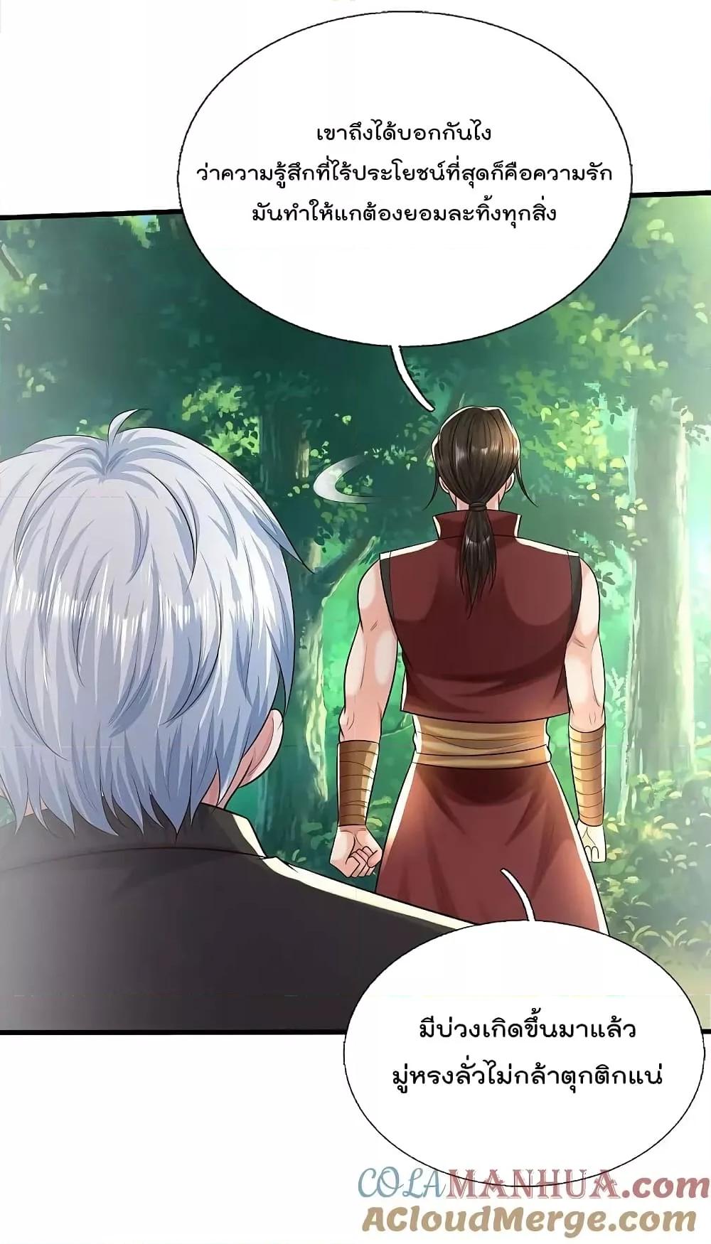 Manga-lc-com อ่านมังงะ อ่านการ์ตูน ออนไลน์ ฟรี I’m The Great I ตอนที่ 1 2 3 4 5 6 7 8 9 10 11 12 13 14 ฟรี ไม่มีโฆษณา Manga-lc - อ่าน มังงะ อ่าน การ์ตูน ออนไลน์ อ่านมังงะ ฟรี