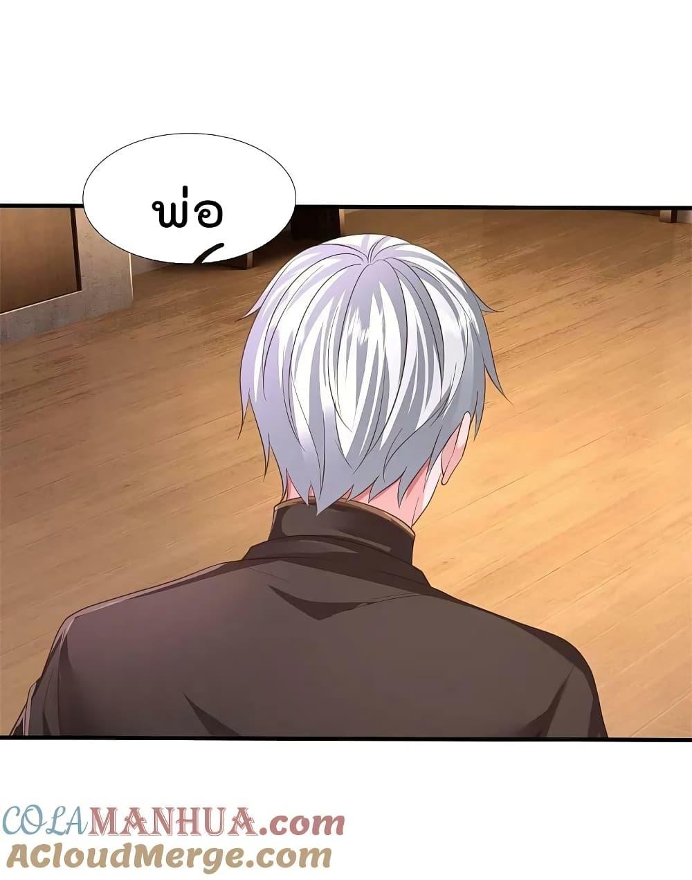 Manga-lc-com อ่านมังงะ อ่านการ์ตูน ออนไลน์ ฟรี I’m The Great I ตอนที่ 1 2 3 4 5 6 7 8 9 10 11 12 13 14 ฟรี ไม่มีโฆษณา Manga-lc - อ่าน มังงะ อ่าน การ์ตูน ออนไลน์ อ่านมังงะ ฟรี