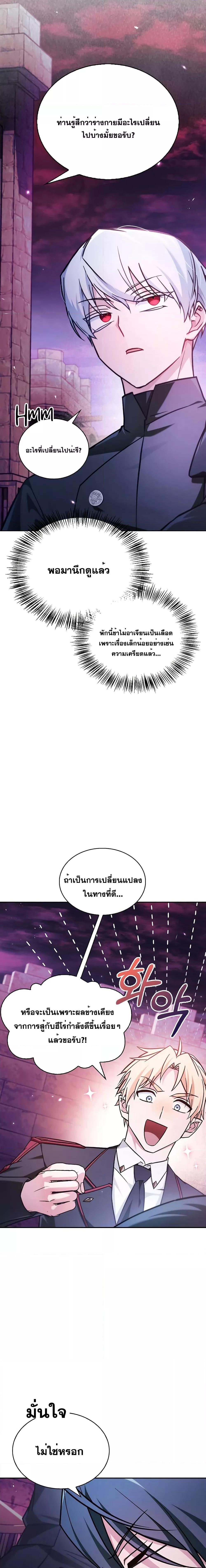 Manga-lc-com อ่านมังงะ อ่านการ์ตูน ออนไลน์ ฟรี I’mNotThatKi ตอนที่ 1 2 3 4 5 6 7 8 9 10 11 12 13 14 ฟรี ไม่มีโฆษณา Manga-lc - อ่าน มังงะ อ่าน การ์ตูน ออนไลน์ อ่านมังงะ ฟรี