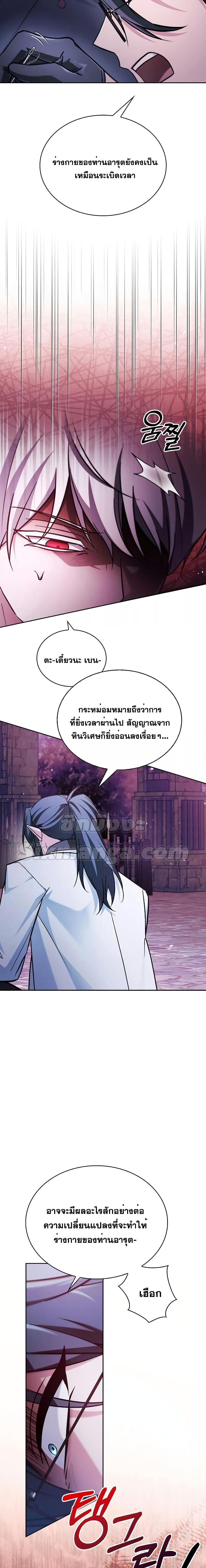 Manga-lc-com อ่านมังงะ อ่านการ์ตูน ออนไลน์ ฟรี I’mNotThatKi ตอนที่ 1 2 3 4 5 6 7 8 9 10 11 12 13 14 ฟรี ไม่มีโฆษณา Manga-lc - อ่าน มังงะ อ่าน การ์ตูน ออนไลน์ อ่านมังงะ ฟรี